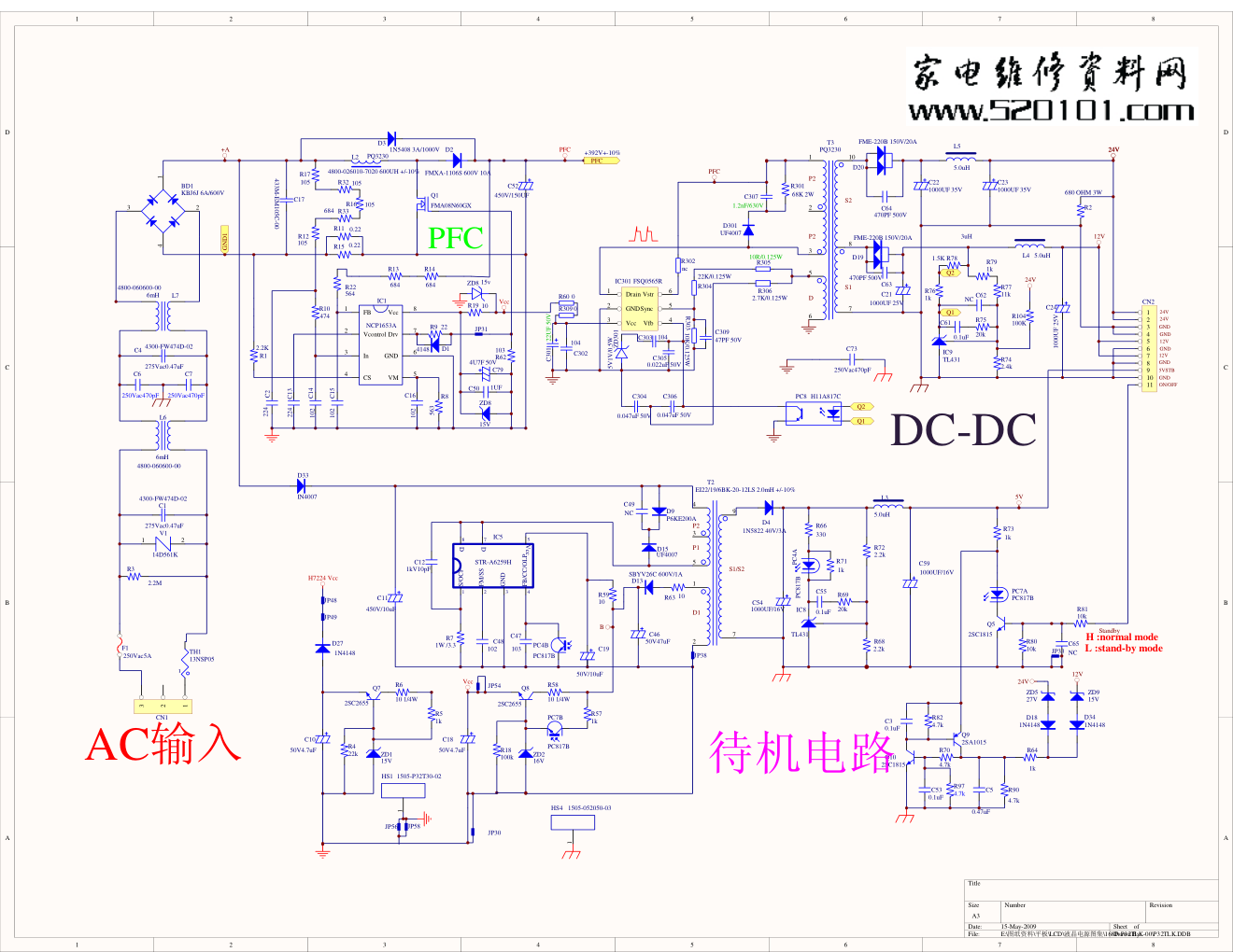 创维168P-P32ALK-00电源板电路原理图-0