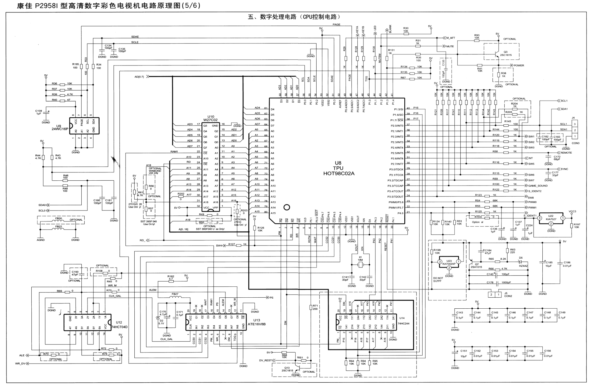 康佳P29581P29161P29021P34601P29021彩电(MV6720机芯)原理图-4 康佳P29581P29161P29021P34601P29021彩电(MV6720机芯)原理图-4