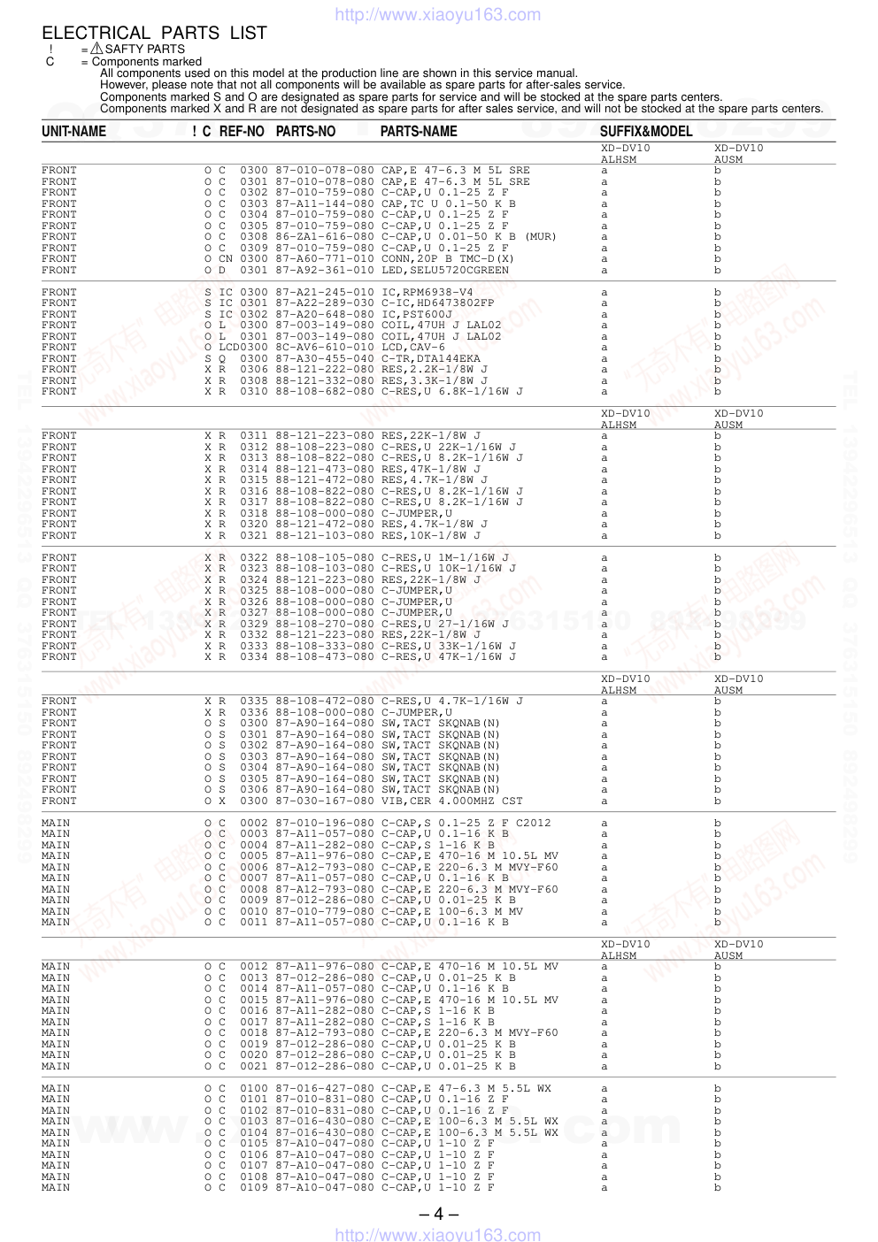 爱华AIWA XD-DV10U DVD播放器电路图-3