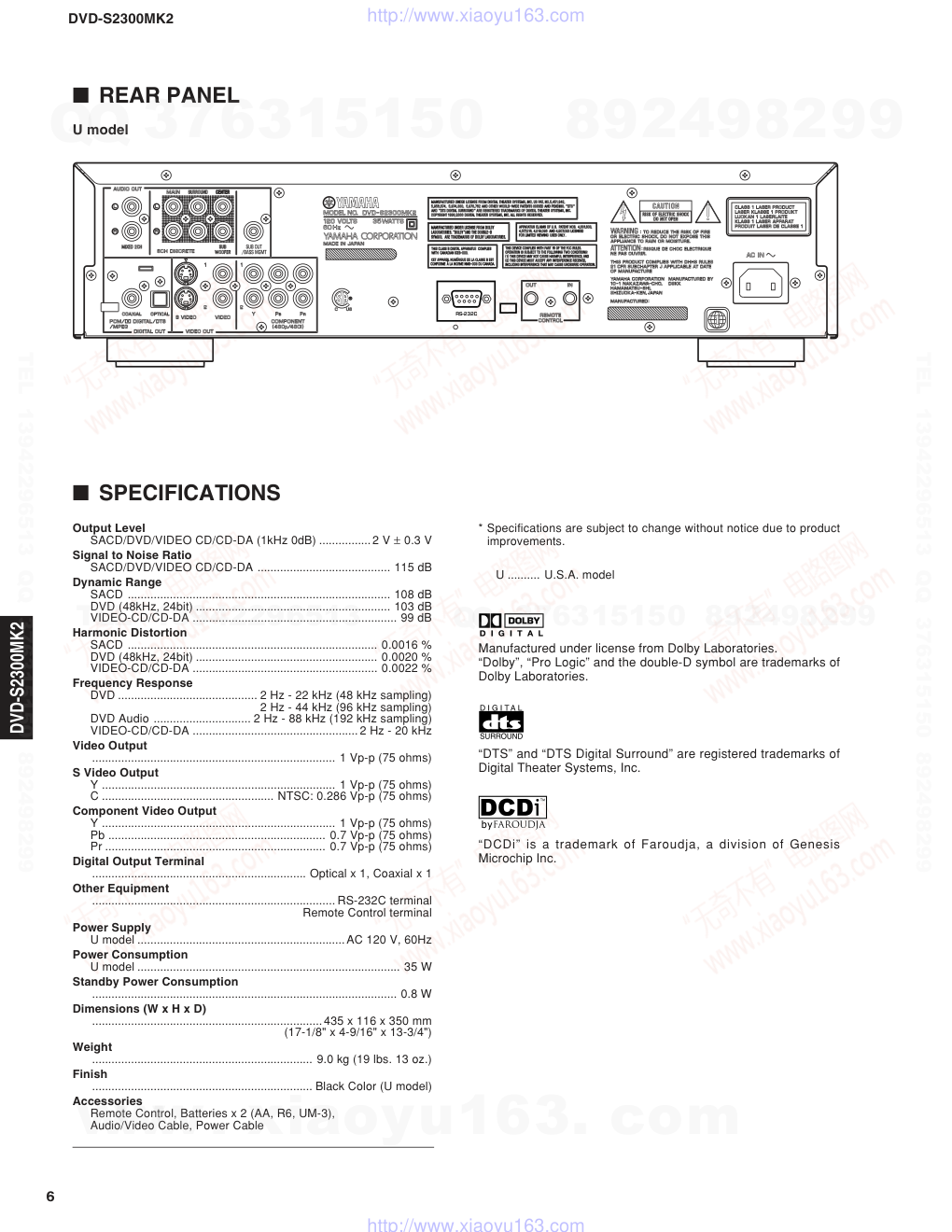 DVD-S2300MK2电路原理图-5