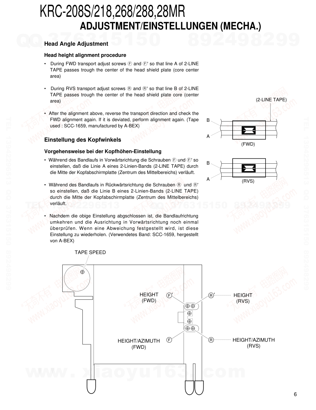 建伍KENWOOD KRC-218 CD影碟播放机电路图-5 建伍KENWOOD KRC-218 CD影碟播放机电路图-5