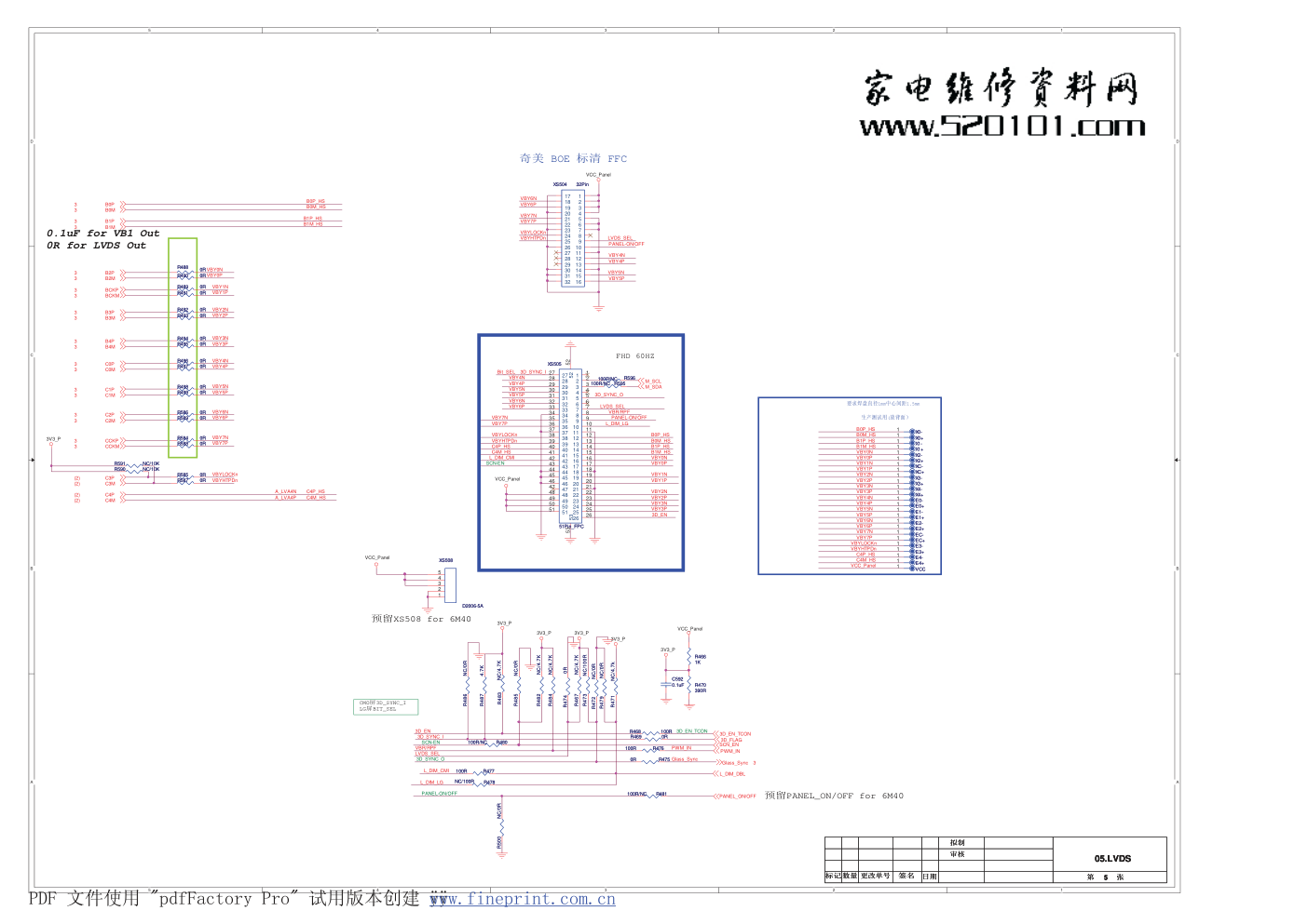康佳LED32X8300PDF液晶电视35018818板(MSD6A818机芯)电路原理图-5 康佳LED32X8300PDF液晶电视35018818板(MSD6A818机芯)电路原理图-5