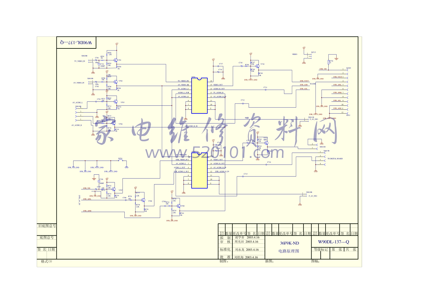 海尔36F9K-ND彩电图纸-2 海尔36F9K-ND彩电图纸-2