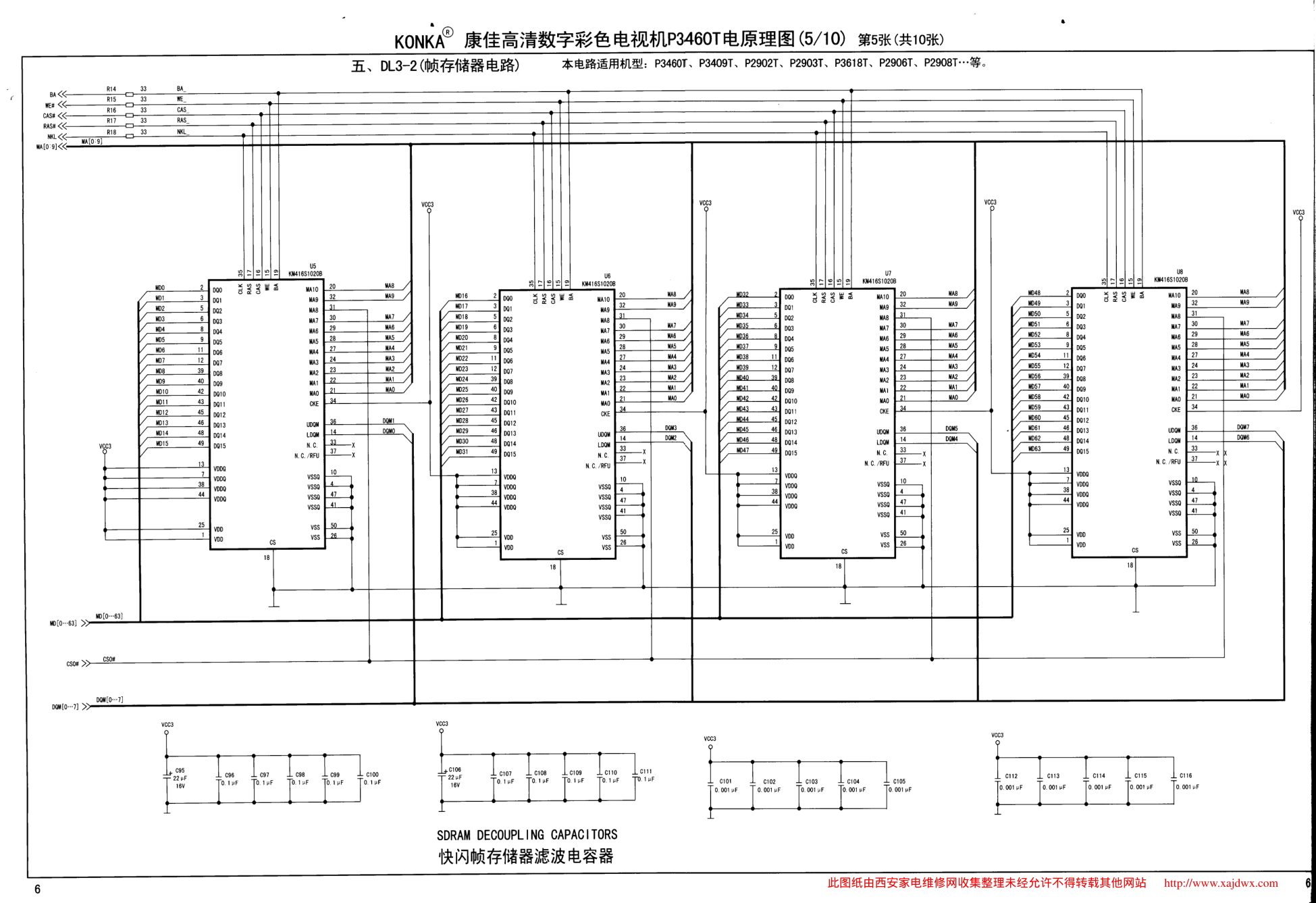 康佳P3460T/P3409T/P3411T/P29FT188/P2902T/P2903T/P3618T/P2906T/-5 康佳P3460T/P3409T/P3411T/P29FT188/P2902T/P2903T/P3618T/P2906T/-5
