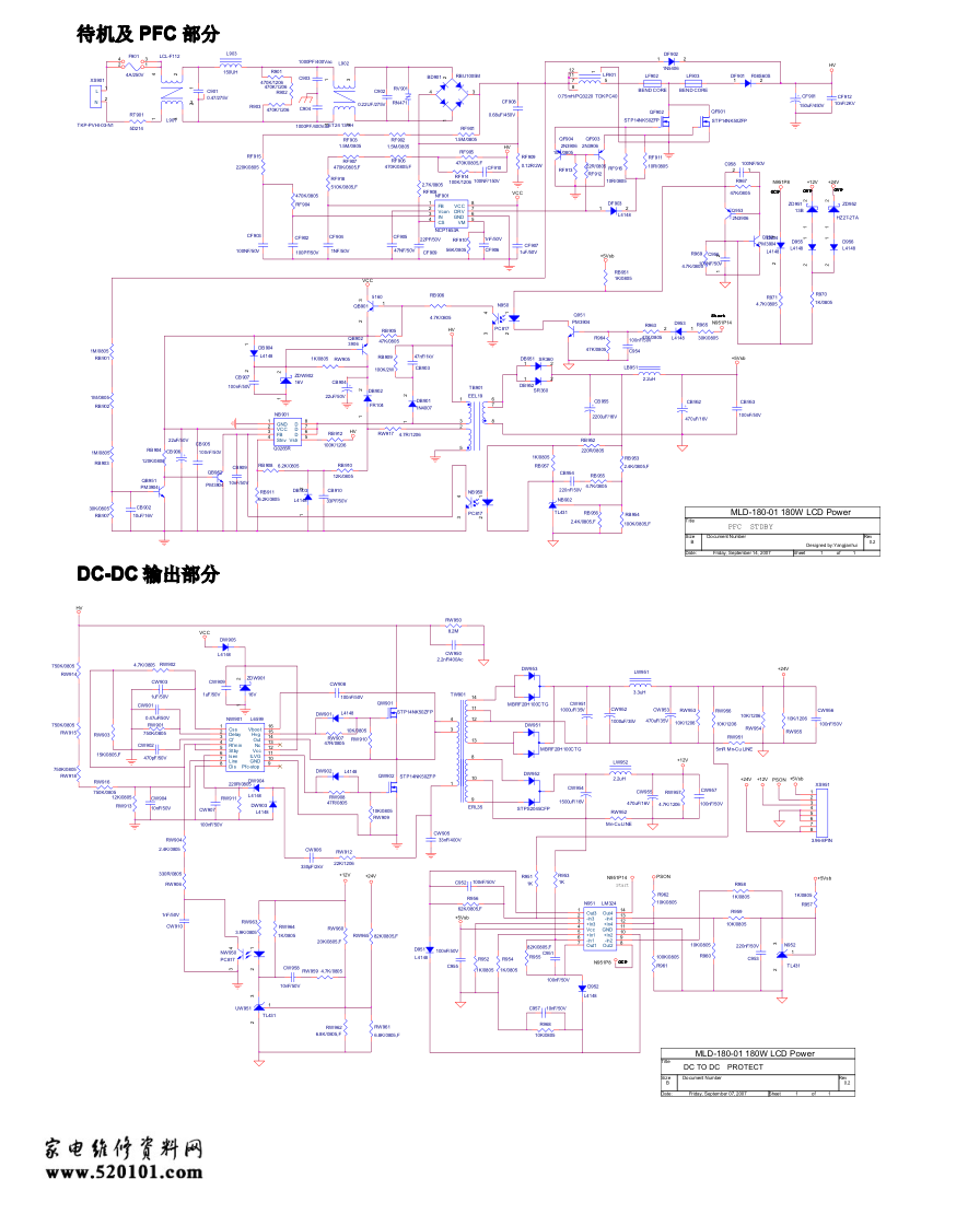 康佳液晶电视34005553板电路原理图-0