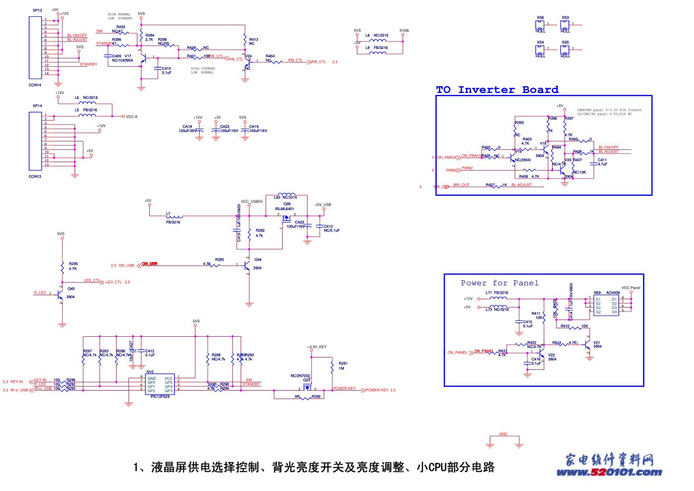 海信TLM37V68系列液晶(1872板)主板电路原理图-0 海信TLM37V68系列液晶(1872板)主板电路原理图-0