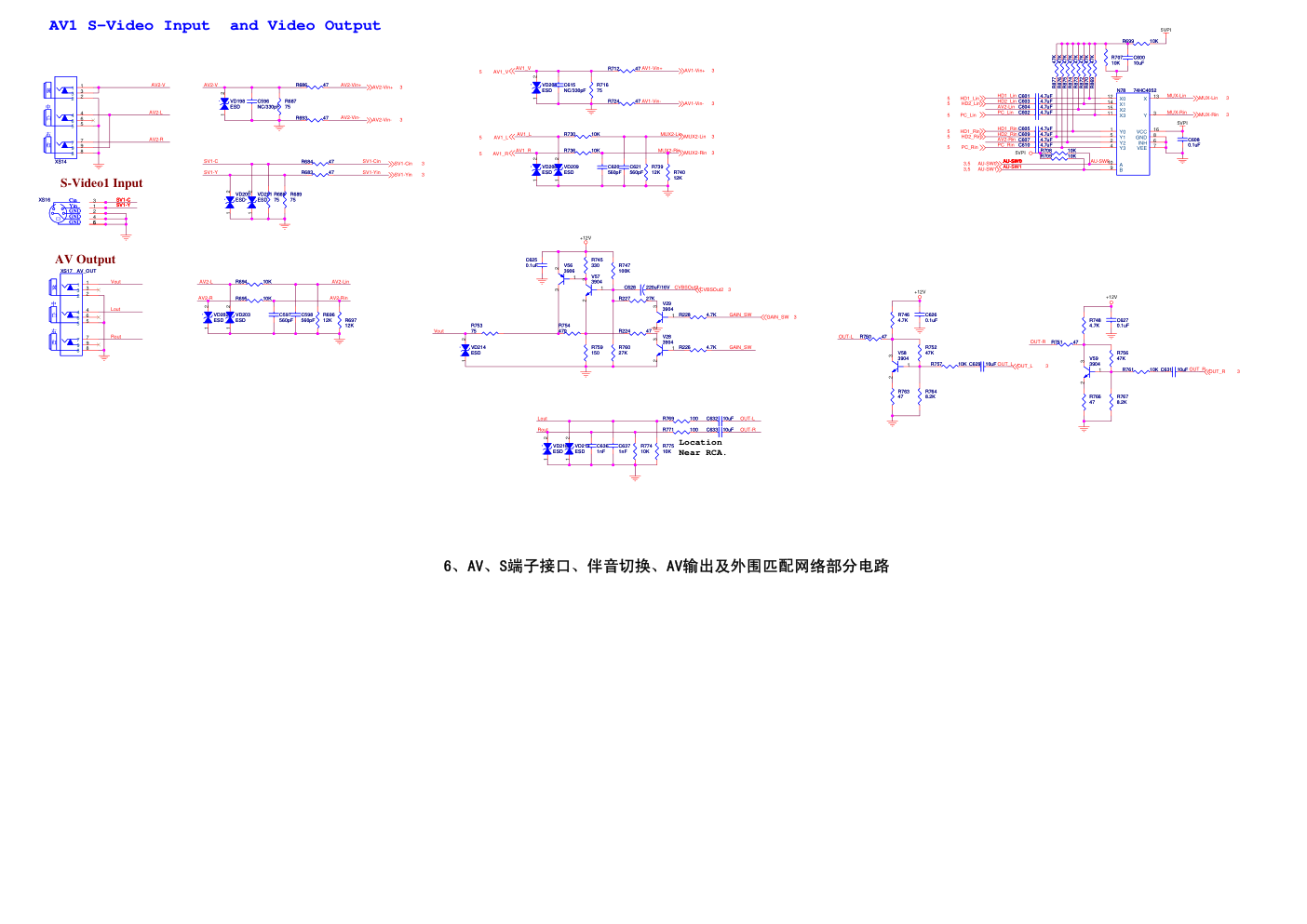 海信TLM37V68系列液晶(1872板)主板电路原理图-5 海信TLM37V68系列液晶(1872板)主板电路原理图-5