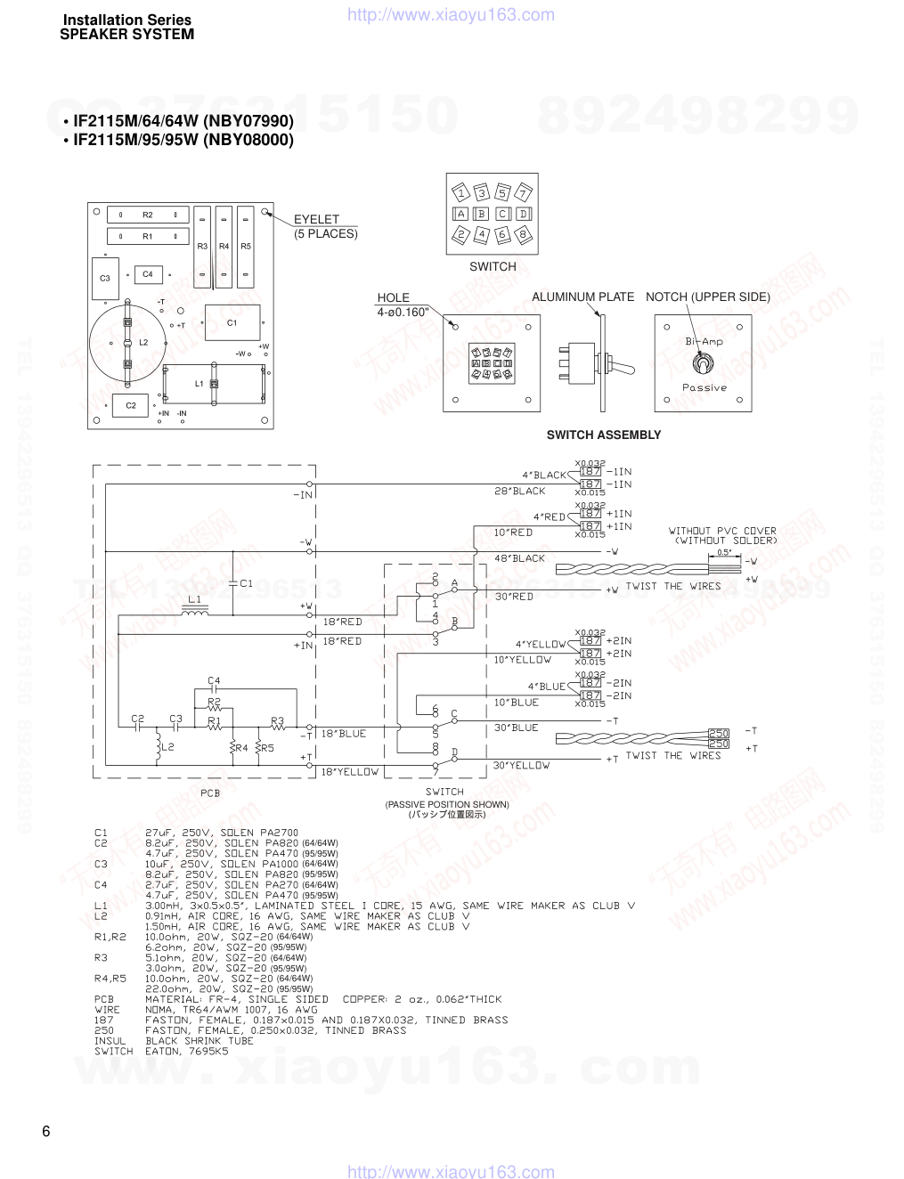 IF-SPEAKER-12图纸-5