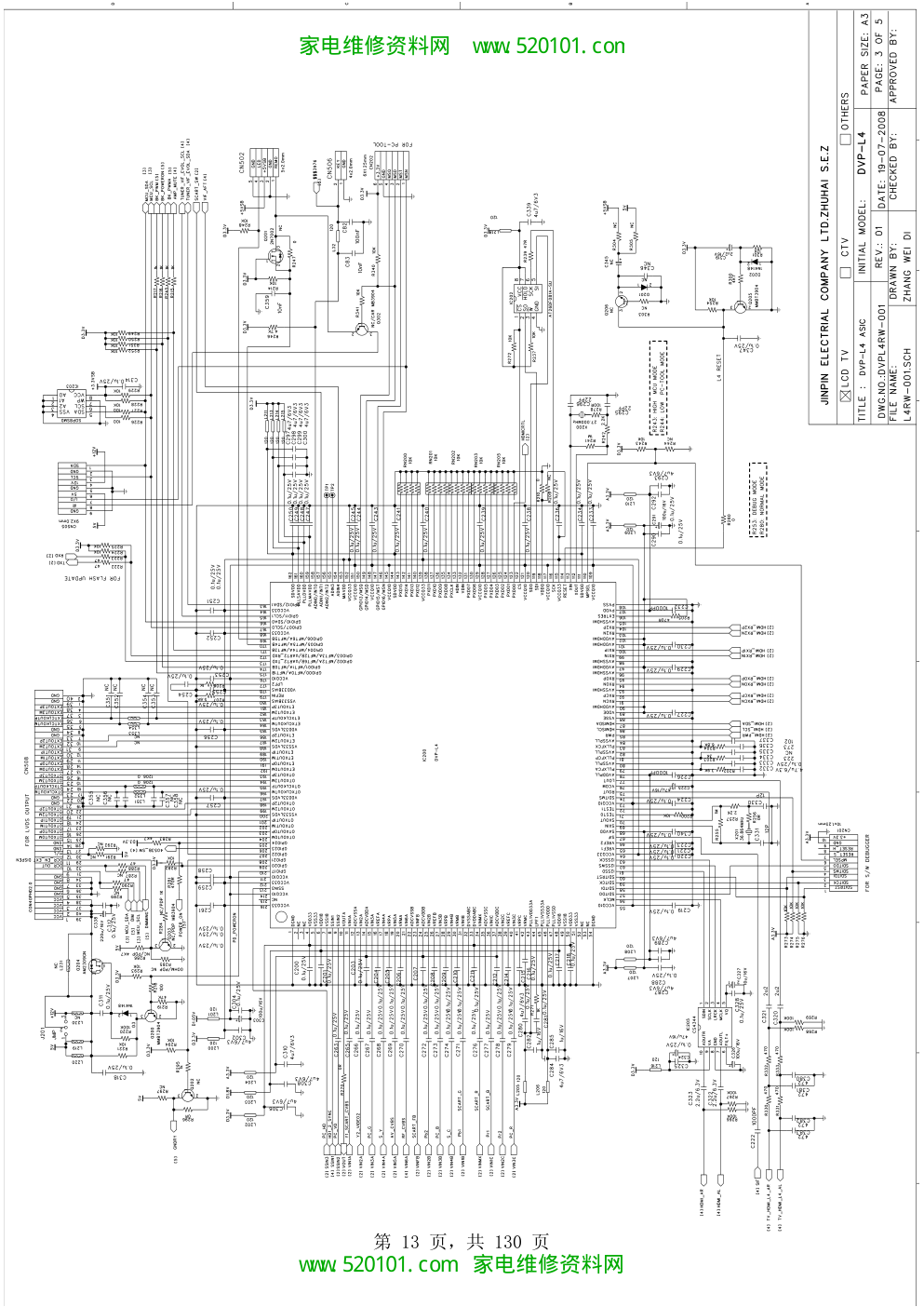 TCL王牌LCD42P02(DVP-L4机芯)液晶彩电主板原理图-1