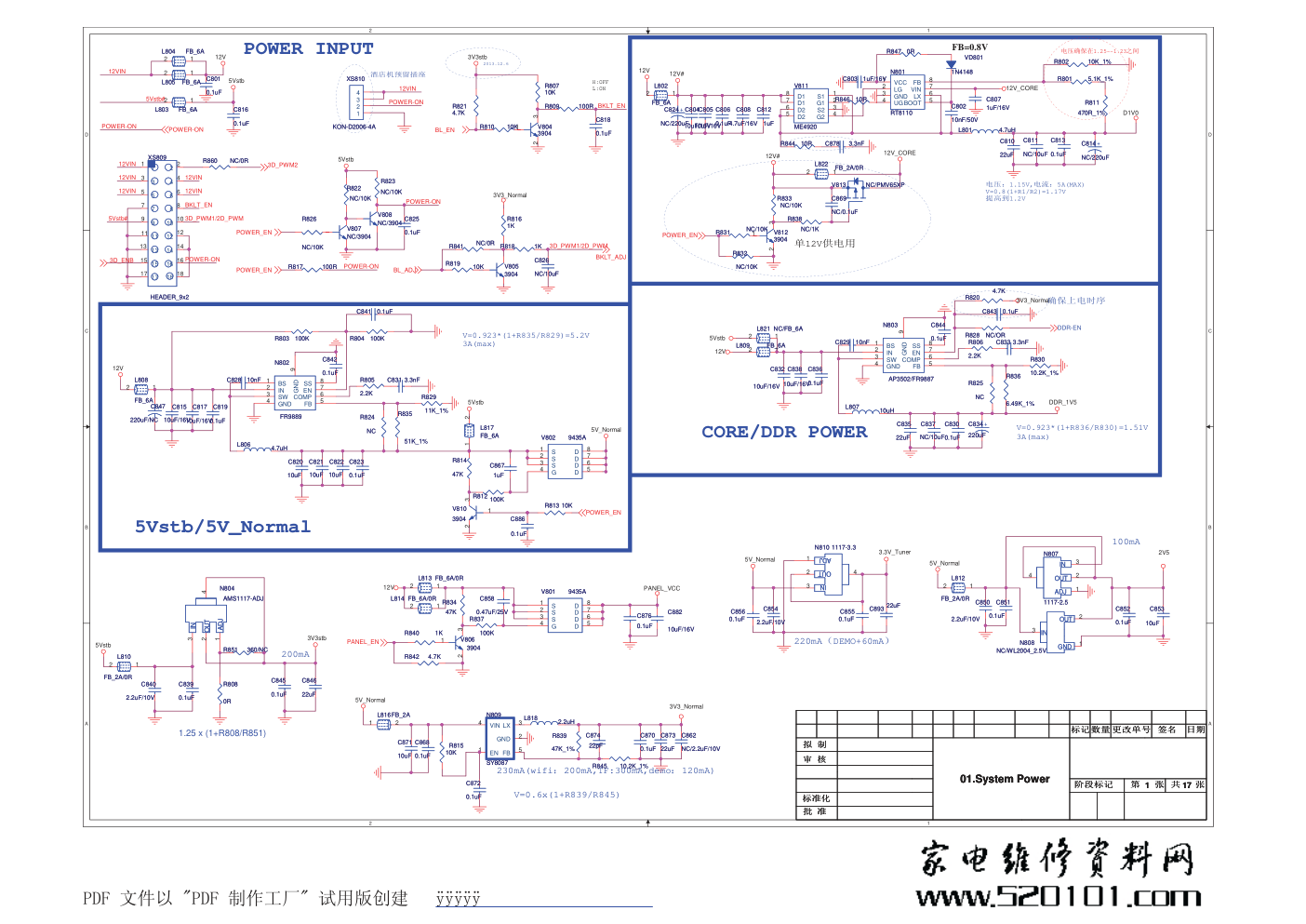 康佳LED65R6600DU液晶电视35019392板(RTD2995机芯)电路原理图-0 康佳LED65R6600DU液晶电视35019392板(RTD2995机芯)电路原理图-0