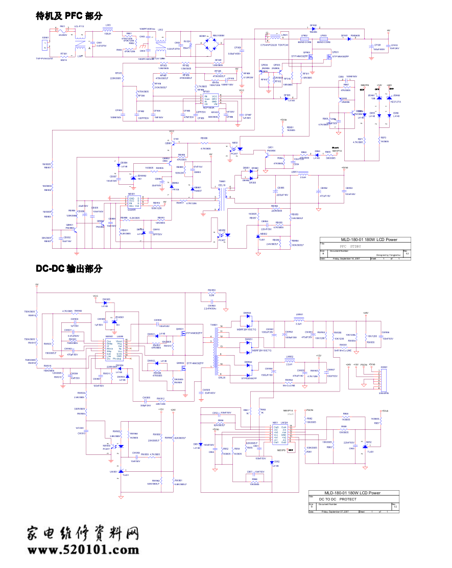 康佳液晶34002265电源板电路图-0