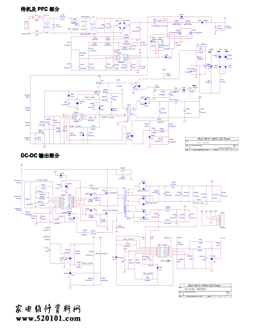 康佳液晶34003663电源板电路图-0 康佳液晶34003663电源板电路图-0