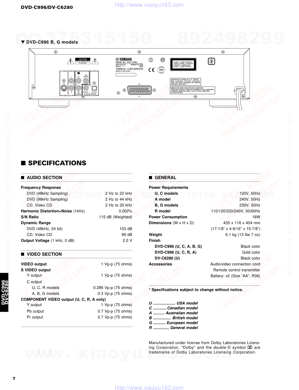 雅马哈YAMAHA DVD-C996电路原理图-7 雅马哈YAMAHA DVD-C996电路原理图-7