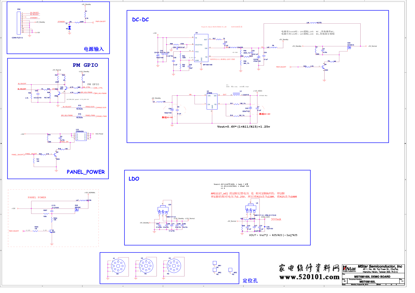 创维42E350E彩电(8M06机芯)电路原理图-0 创维42E350E彩电(8M06机芯)电路原理图-0