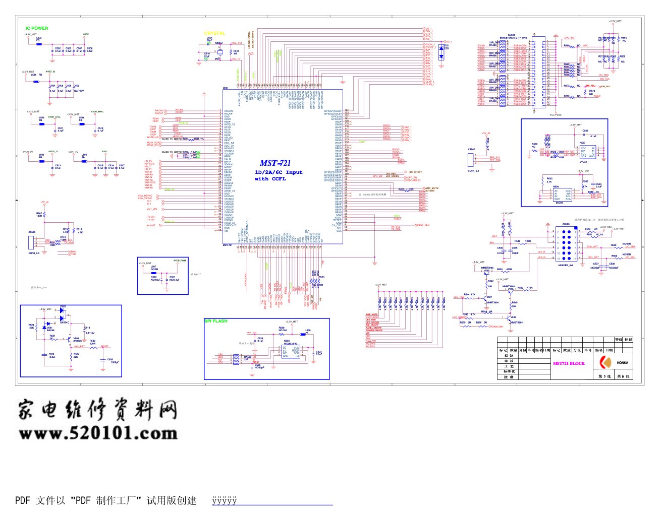 康佳LC26ES60B液晶电视35013951板（MST721机芯）电路原理图-6