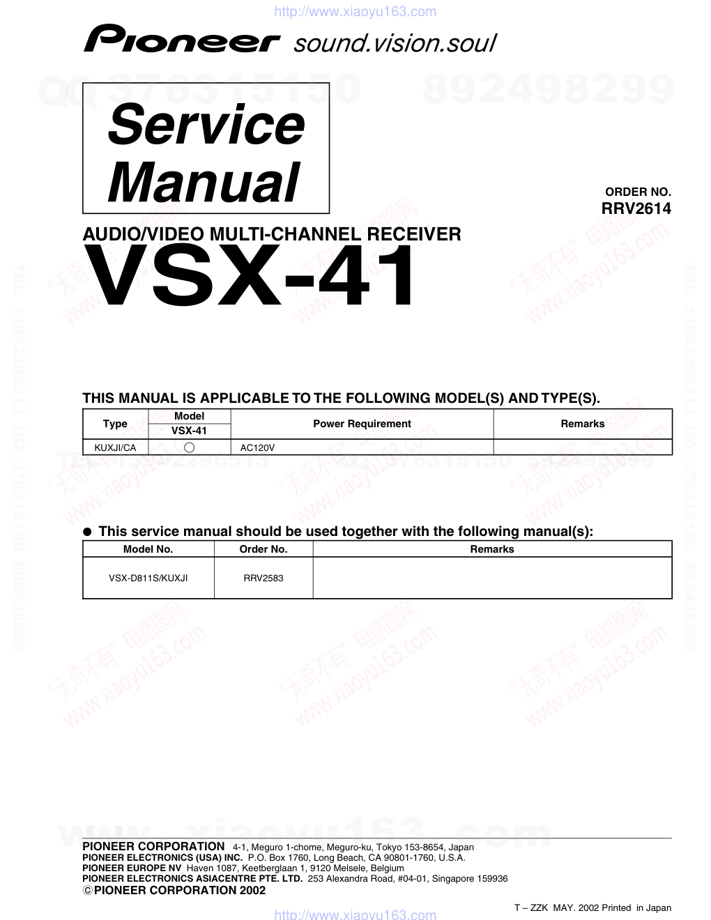 先锋PIONEER VSX-41电路图-0 先锋PIONEER VSX-41电路图-0