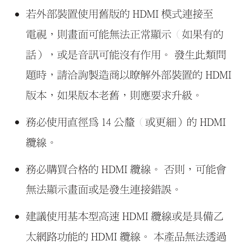 三星UA55ES6900液晶彩电使用说明书-7