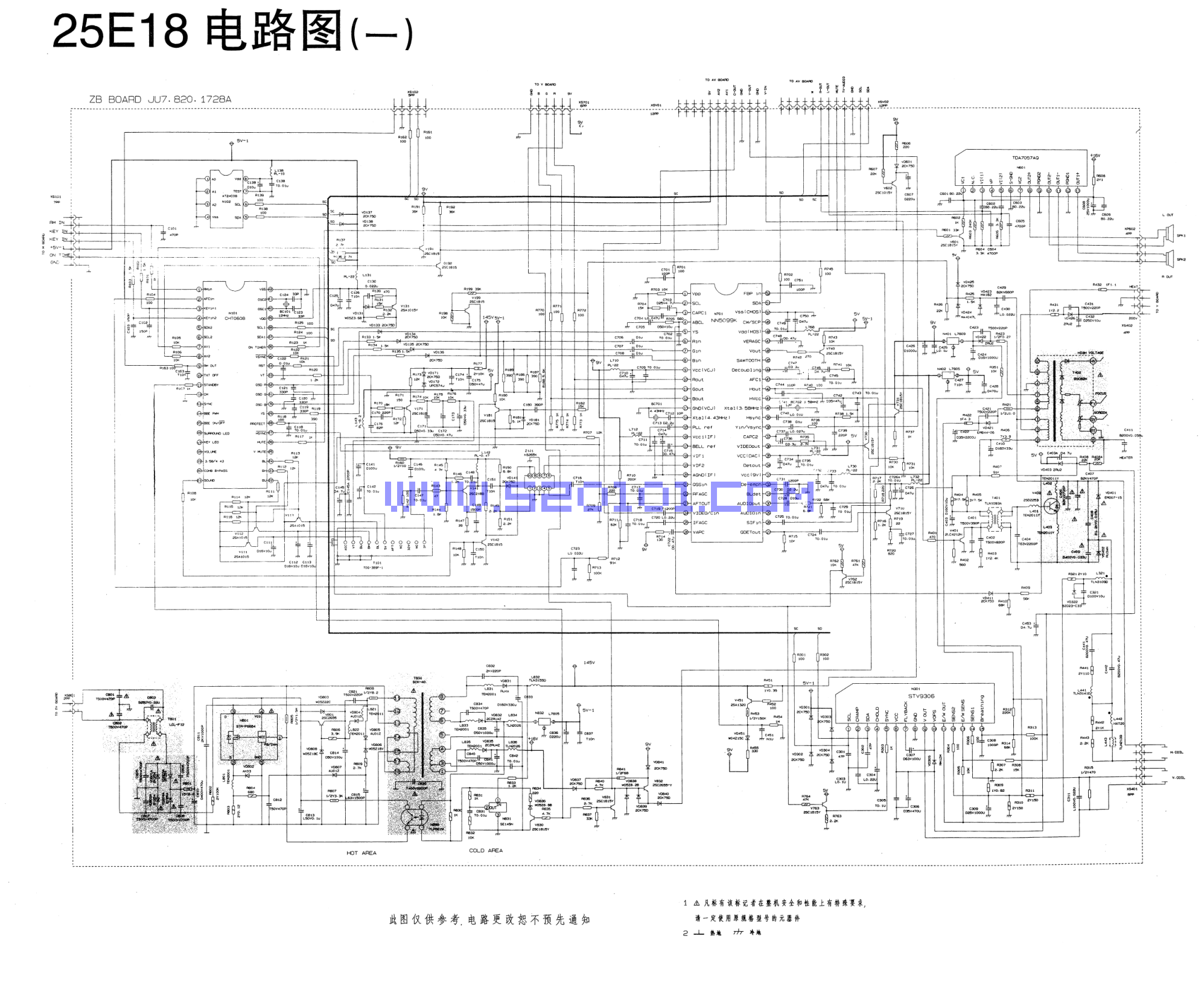 长虹25E18彩电图纸-0