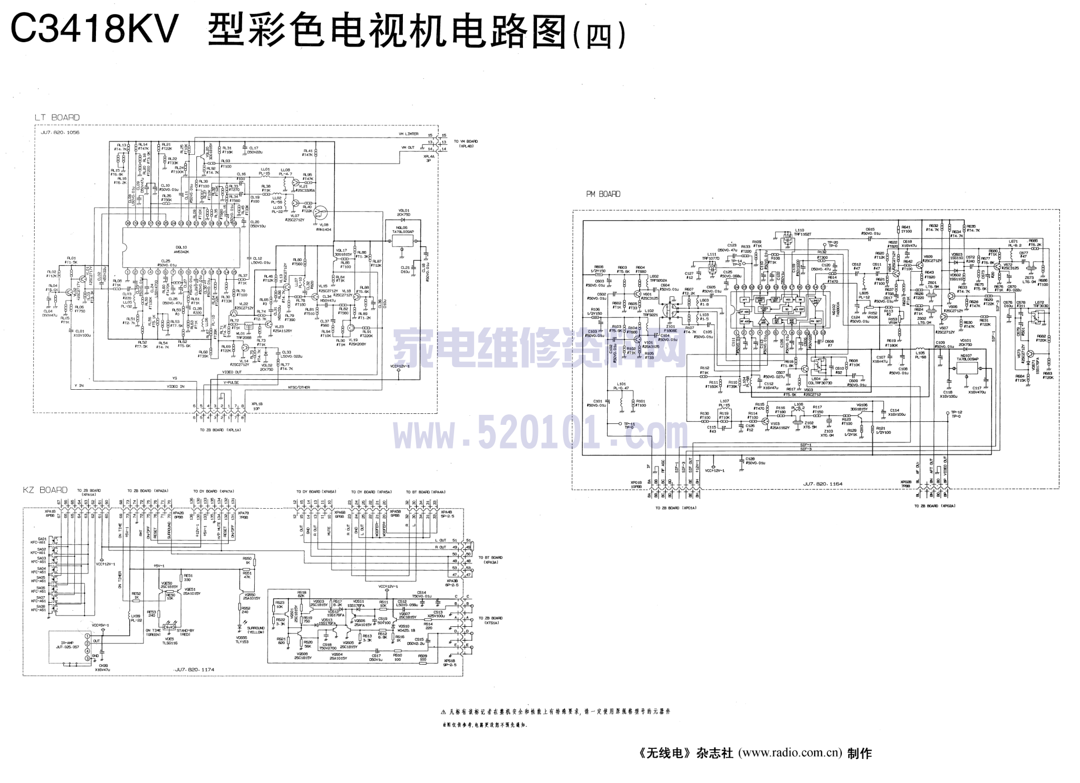 长虹C3418KV彩电图纸-3