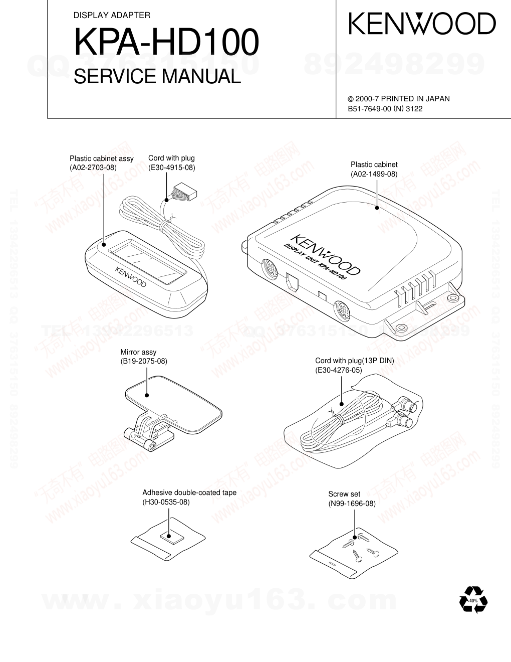 建伍KENWOOD KPA-HD100 DVD播放机电路图-0 建伍KENWOOD KPA-HD100 DVD播放机电路图-0