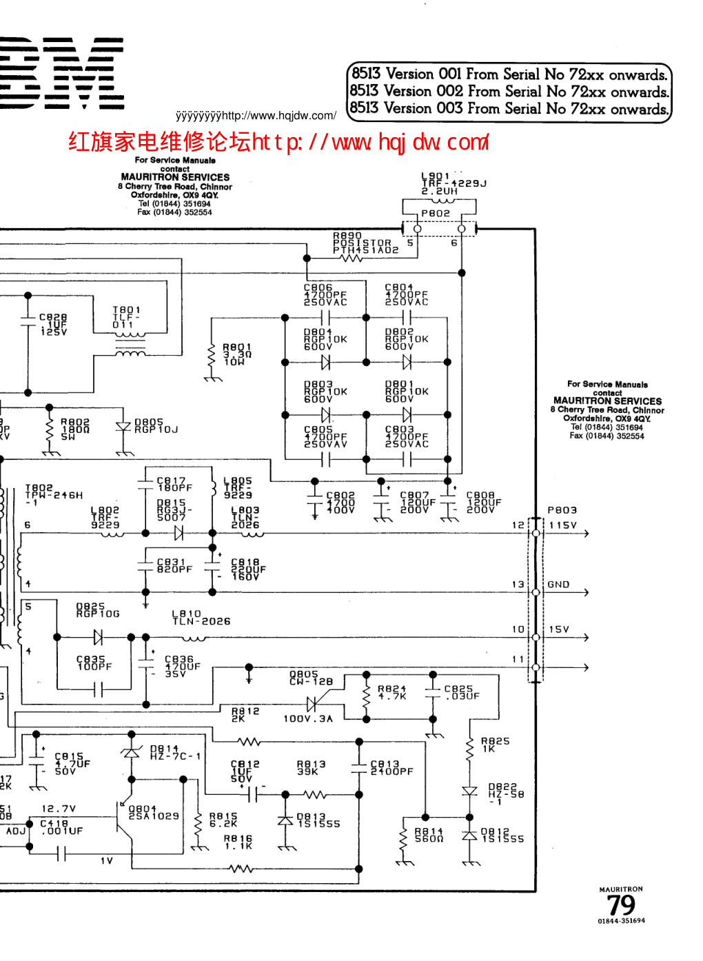 LG 8513显示器电路原理图-3