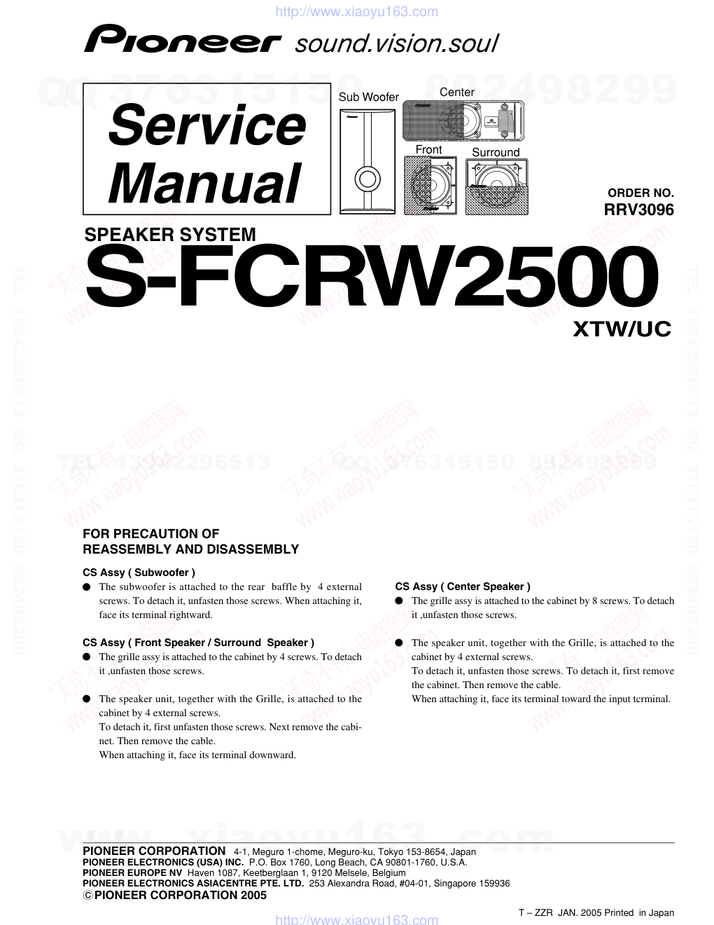 先锋PIONEER S-FCRW2500XTWUC电路图-0 先锋PIONEER S-FCRW2500XTWUC电路图-0