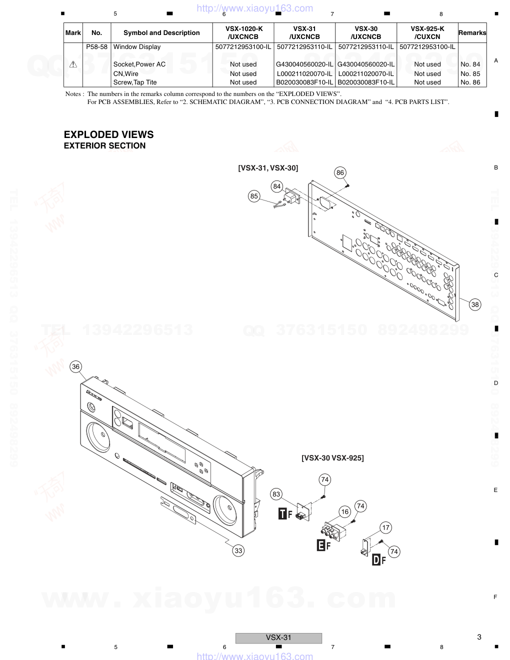 先锋PIONEER VSX-925-K电路图-2 先锋PIONEER VSX-925-K电路图-2