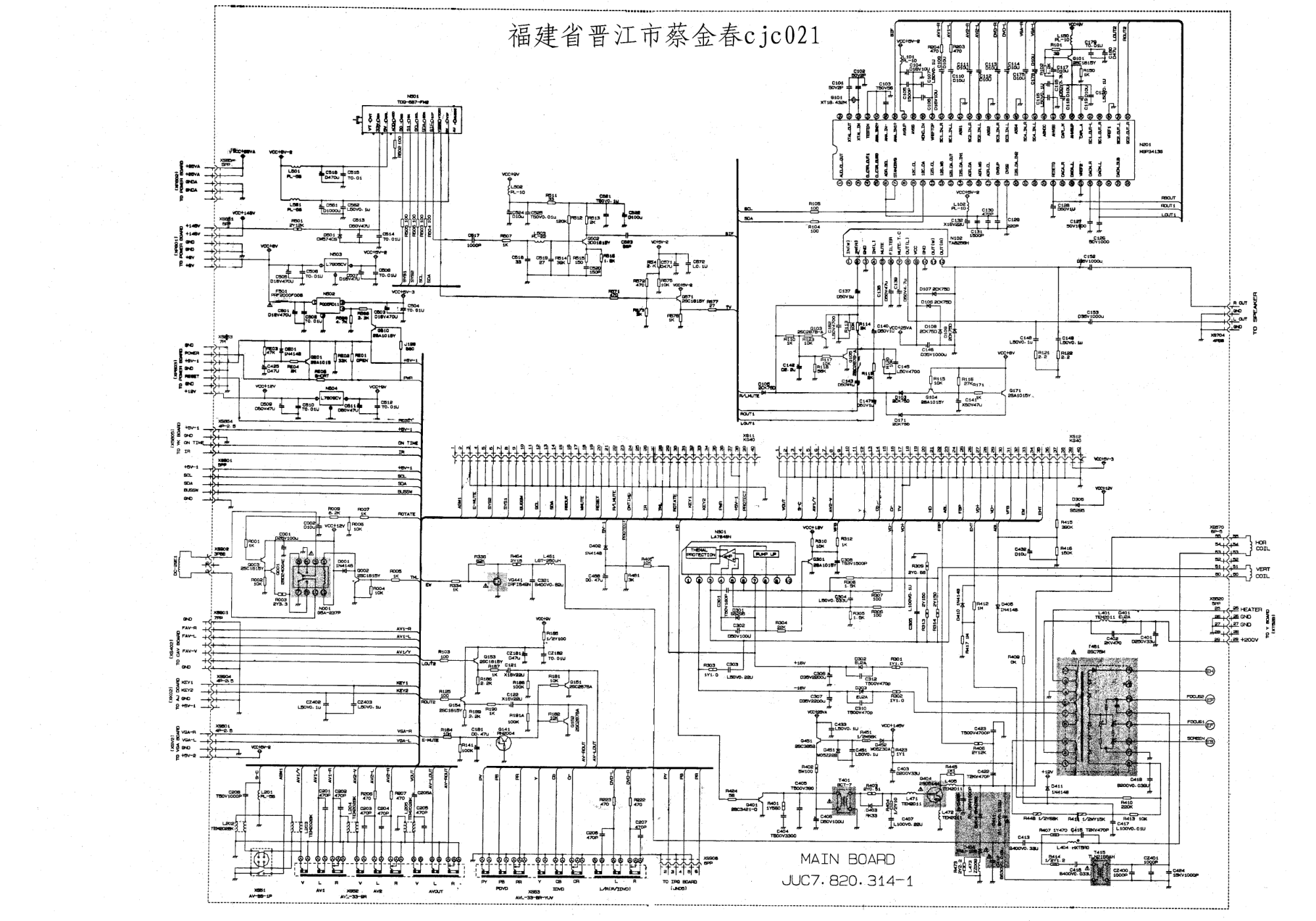 长虹DP2998M彩电电路原理图-0 长虹DP2998M彩电电路原理图-0