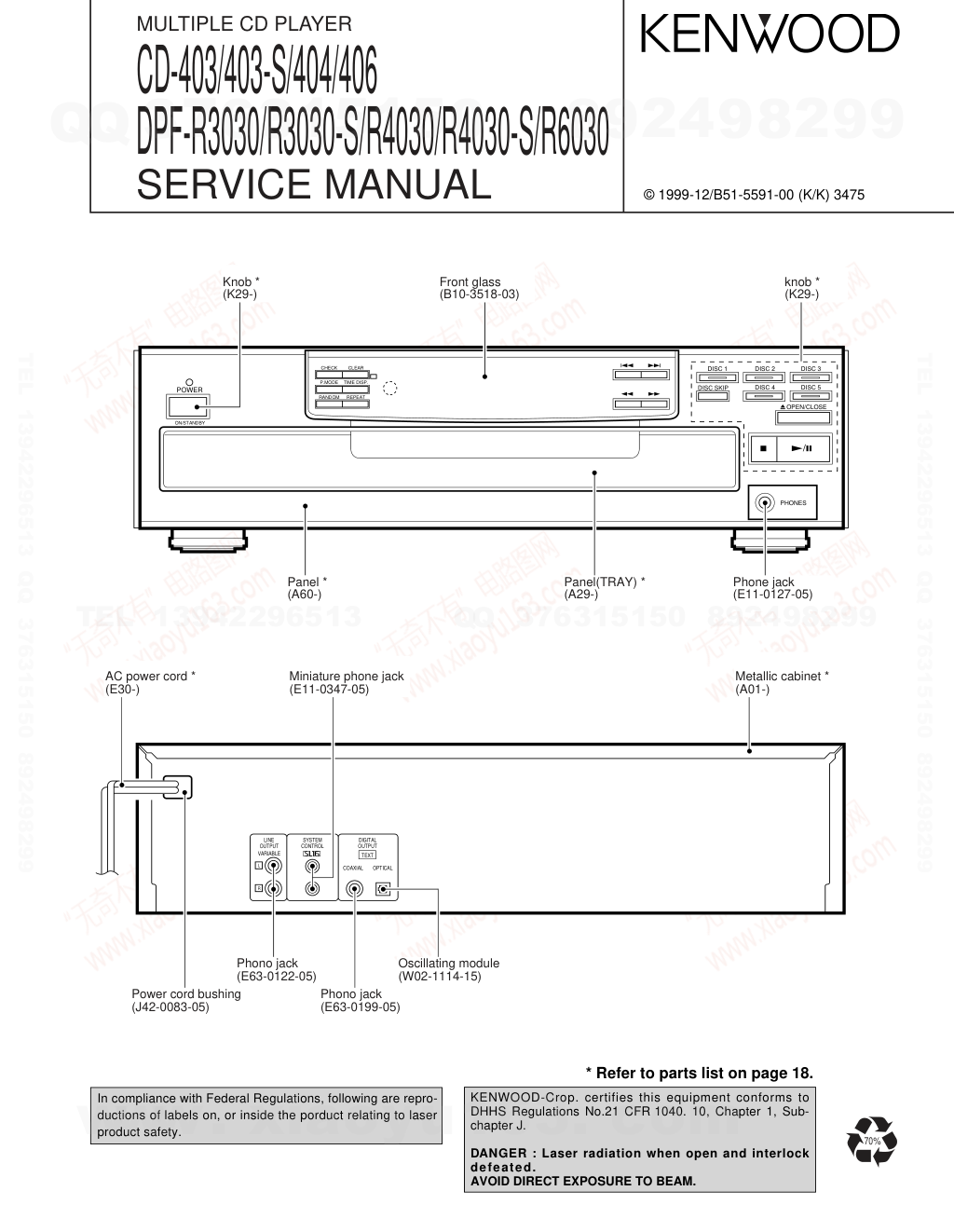 建伍KENWOOD CD-403 CD播放机电路图-0 建伍KENWOOD CD-403 CD播放机电路图-0