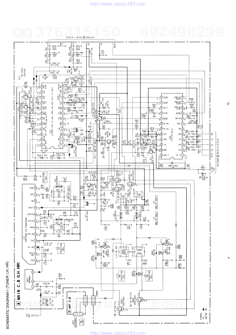 爱华AIWA LCX-111U CD家庭组合音响维修手册-8 爱华AIWA LCX-111U CD家庭组合音响维修手册-8