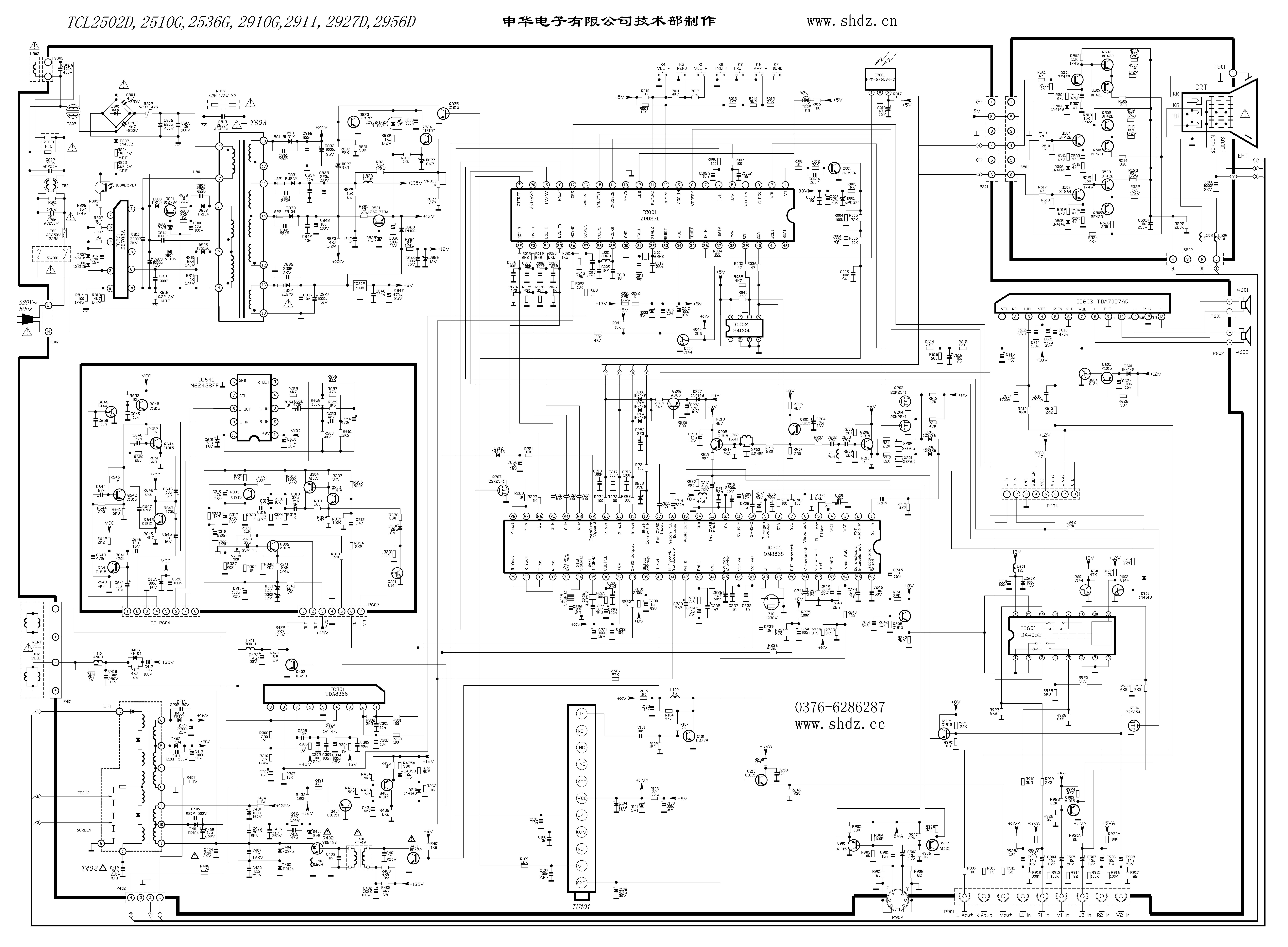 TCL 2502D型机图纸-0