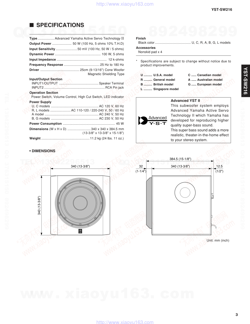 雅马哈YAMAHA YST-SW216音响电路图-2 雅马哈YAMAHA YST-SW216音响电路图-2