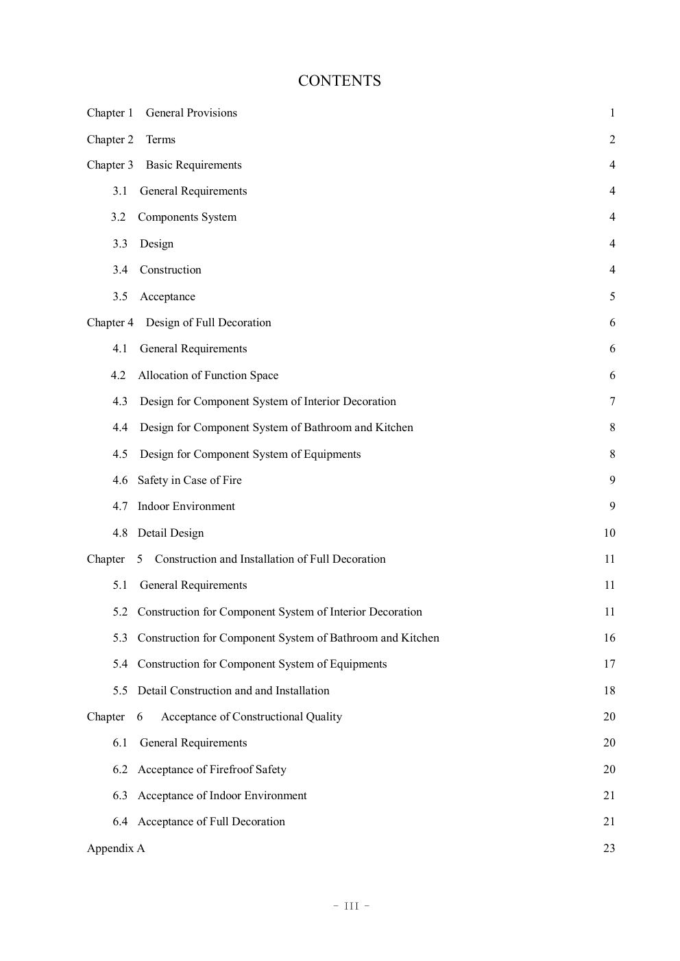 DB21T -2011装配式建筑全装修技术规程-5