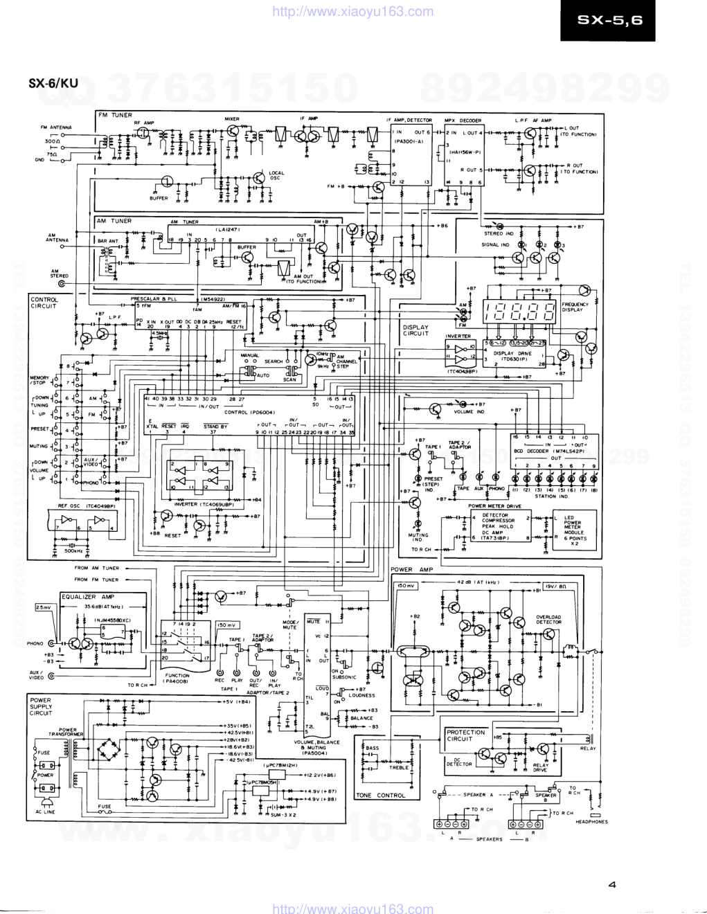 先锋PIONEER SX-5电路图-3