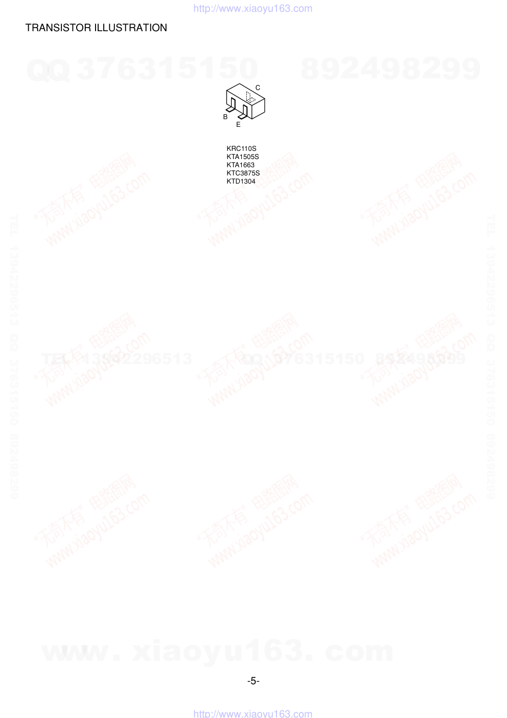 爱华AIWA IC-M120Y录音笔维修手册-4