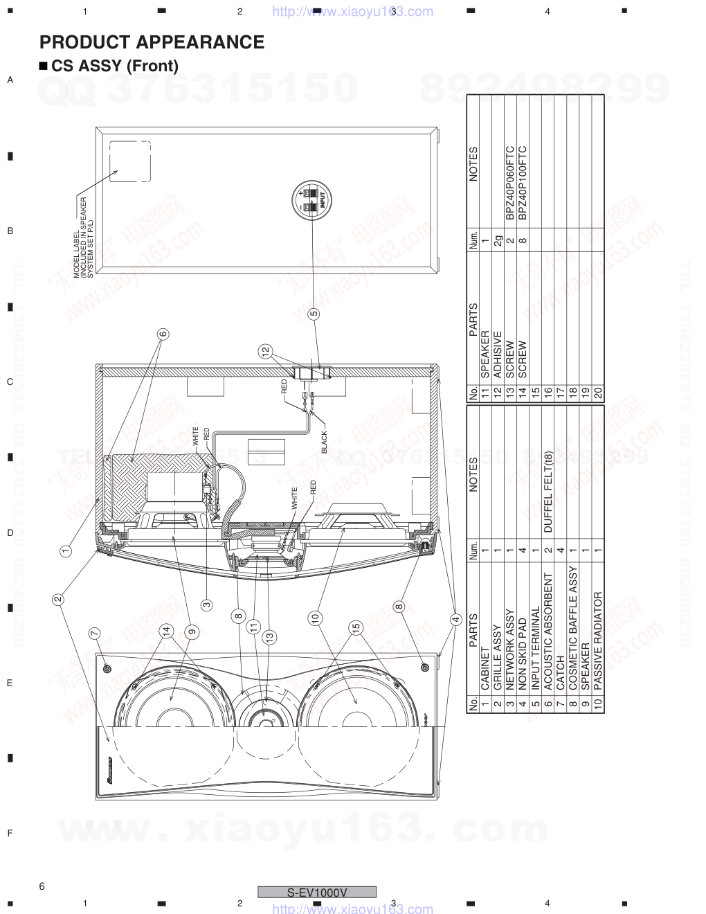 先锋PIONEER S-EV1000VXJMNC电路图-5 先锋PIONEER S-EV1000VXJMNC电路图-5