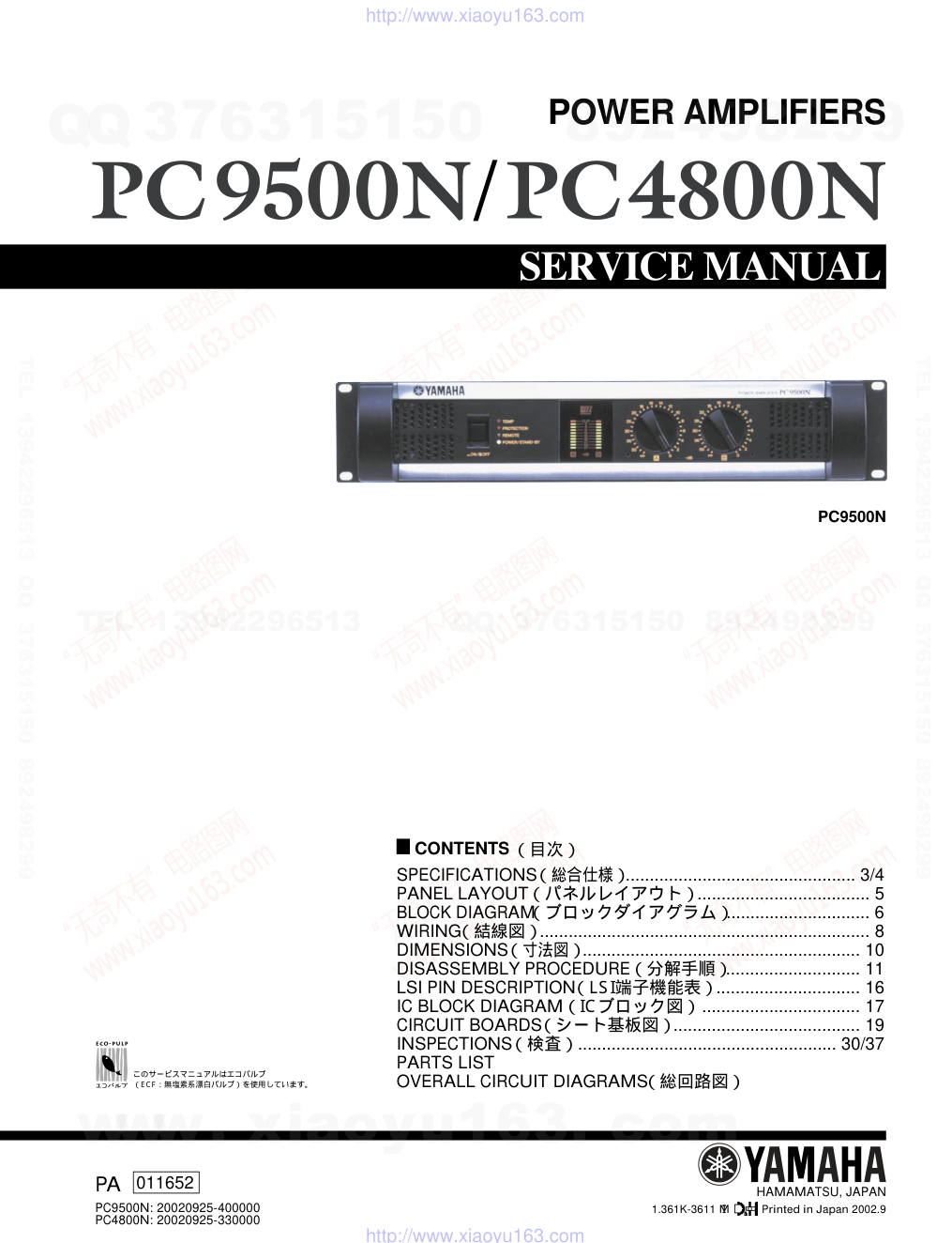雅马哈YAMAHA PC4800N电路原理图-0