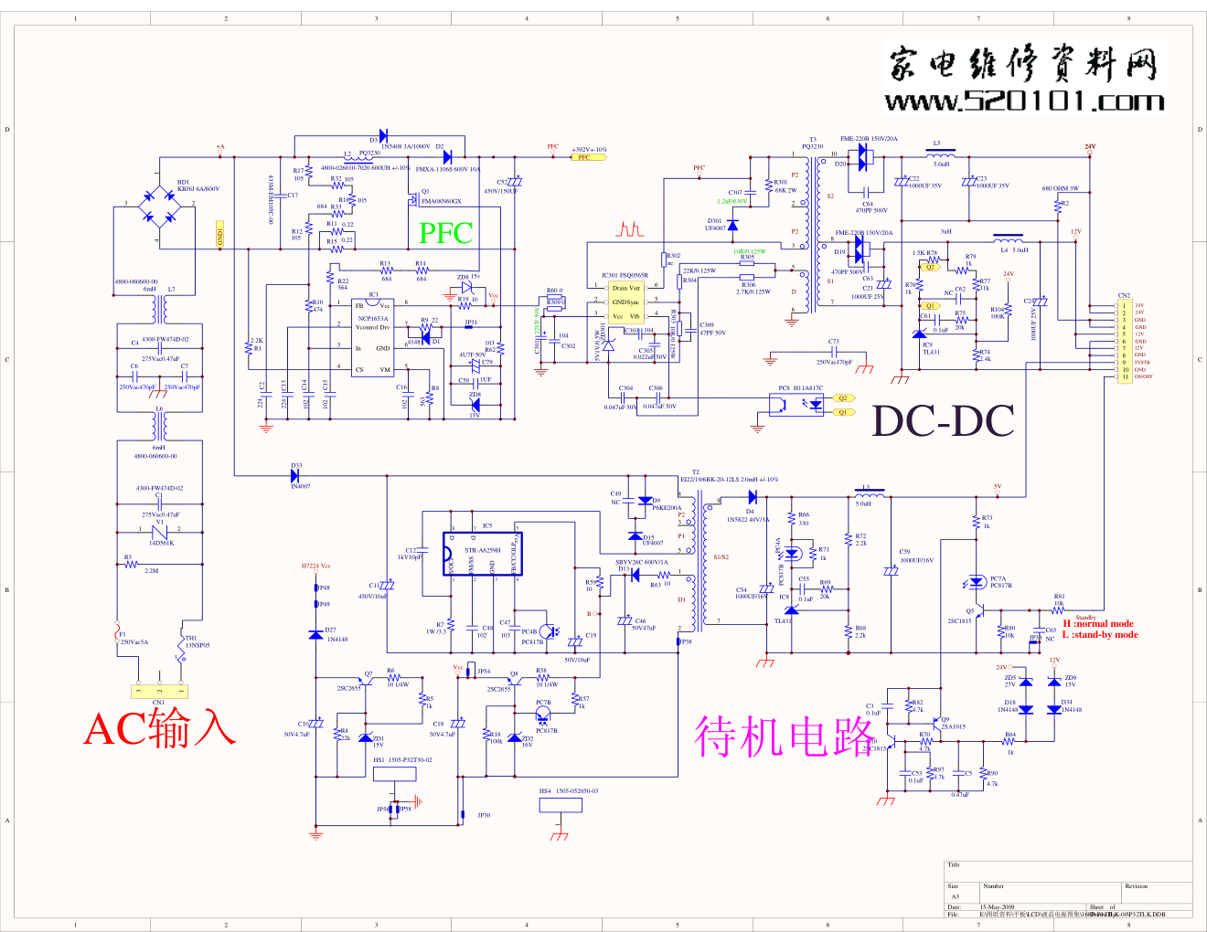 创维32L05HR液晶168P-P32TLK-00电源板电路原理图-0 创维32L05HR液晶168P-P32TLK-00电源板电路原理图-0