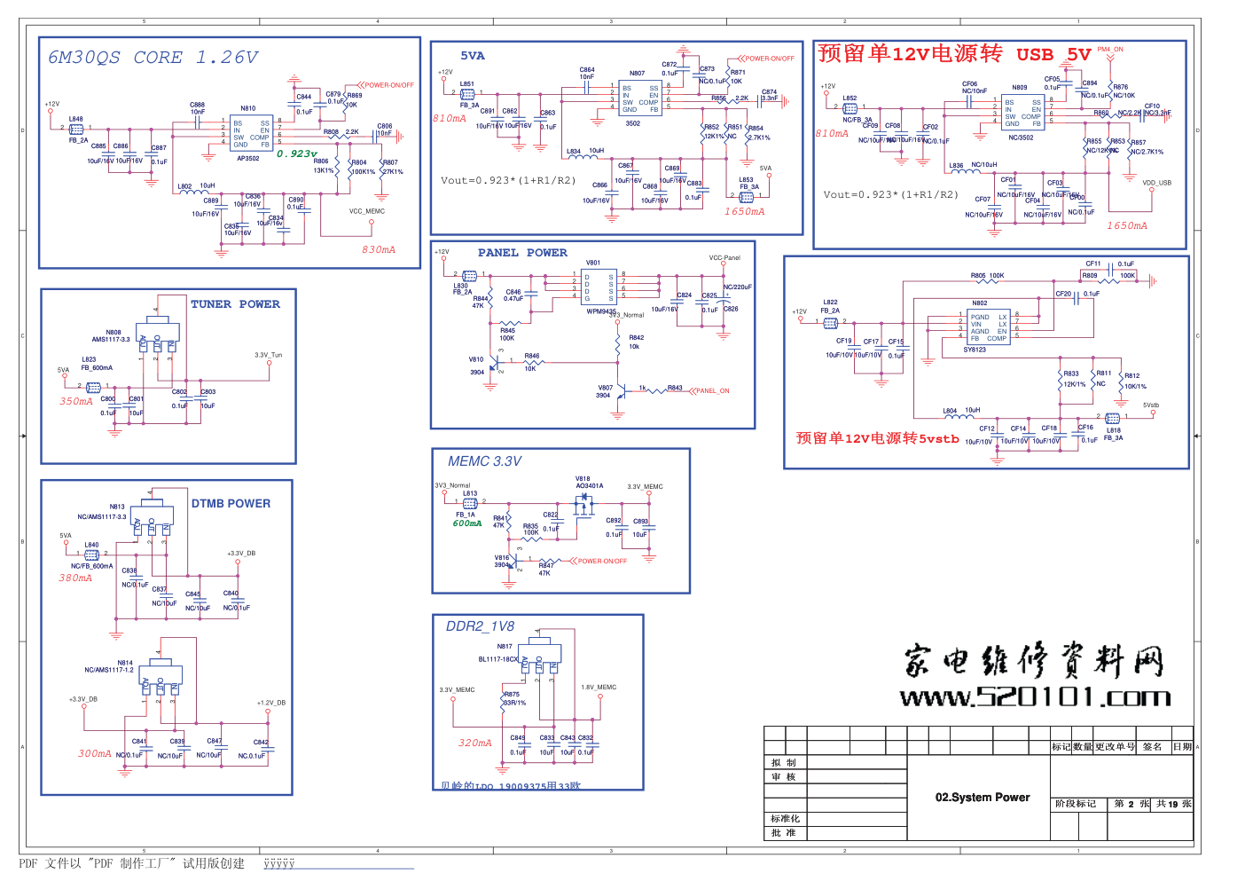 康佳LED40X6000D液晶电视35016274板电路原理图-1 康佳LED40X6000D液晶电视35016274板电路原理图-1