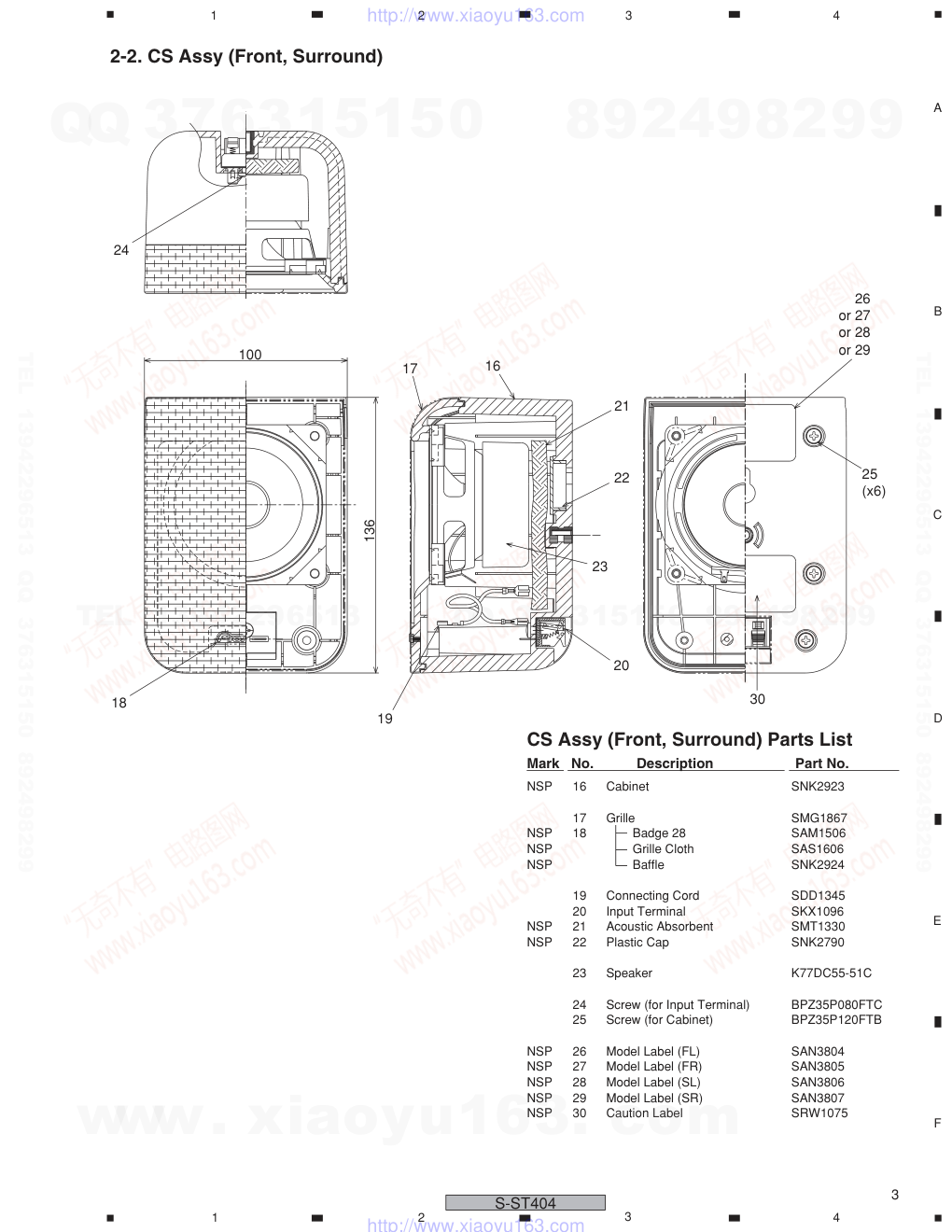 先锋PIONEER S-ST404XTWWL5电路图-2 先锋PIONEER S-ST404XTWWL5电路图-2