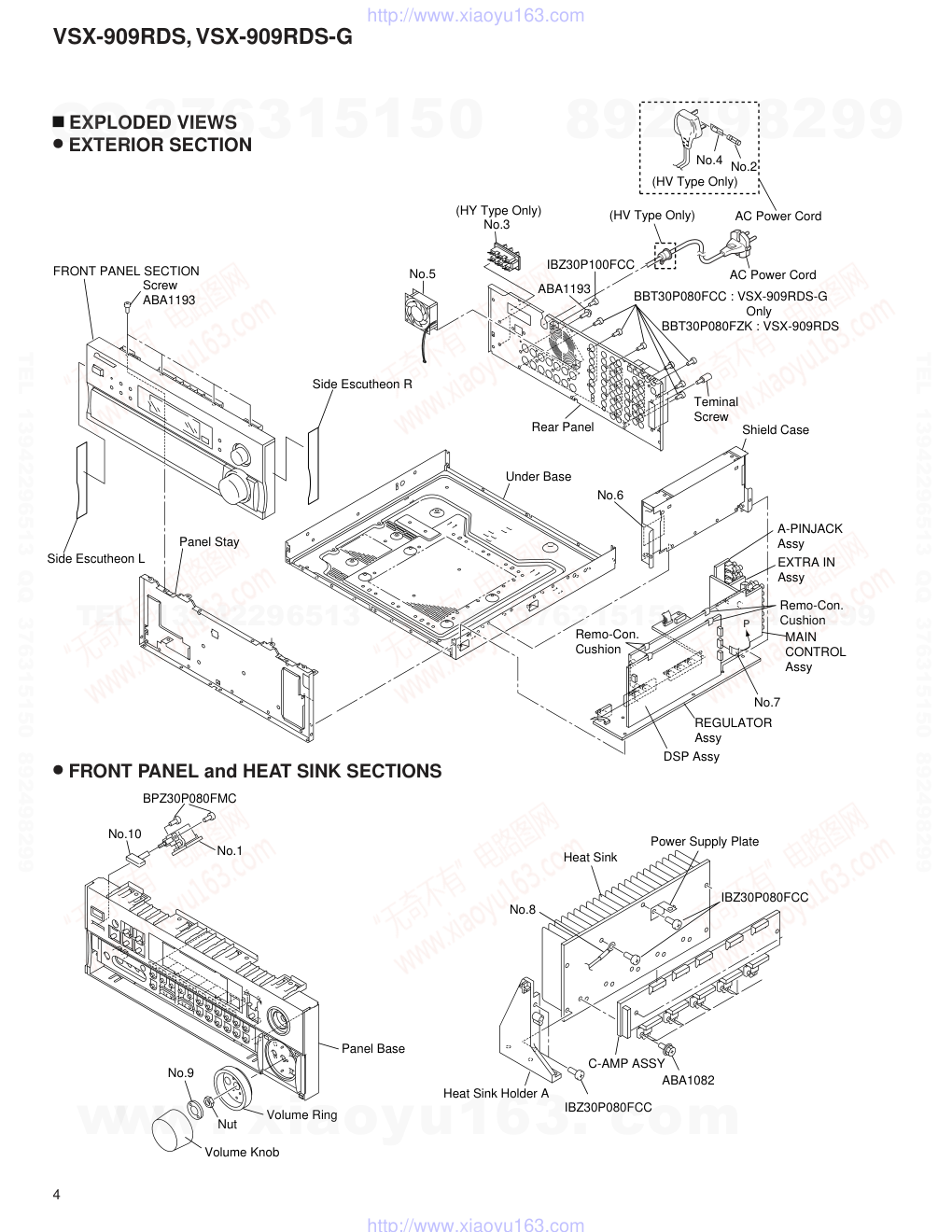 先锋PIONEER VSX-909RDS-G电路图-3 先锋PIONEER VSX-909RDS-G电路图-3
