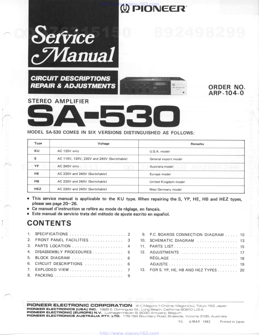 先锋PIONEER SA-530音响电路图-0 先锋PIONEER SA-530音响电路图-0
