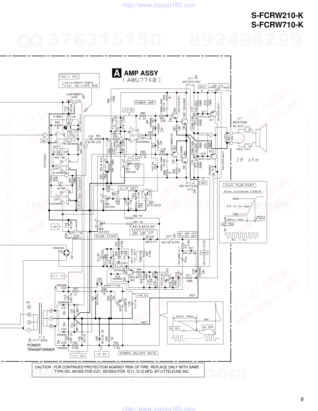 先锋PIONEER S-FCRW210-K电路图-8 先锋PIONEER S-FCRW210-K电路图-8