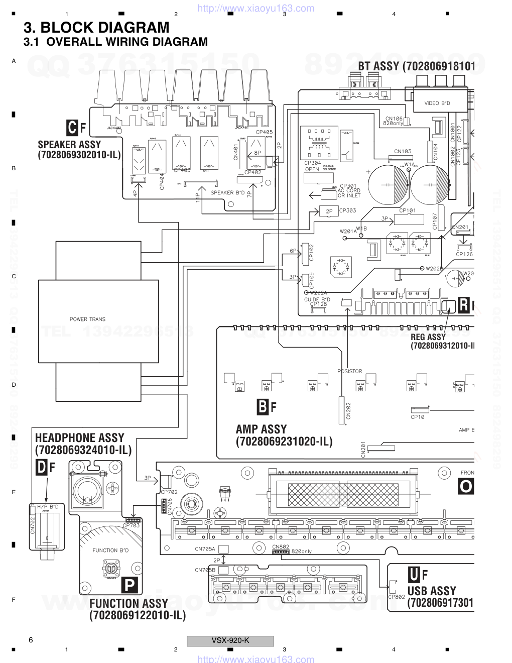 先锋PIONEER VSX-920-K电路图-5 先锋PIONEER VSX-920-K电路图-5