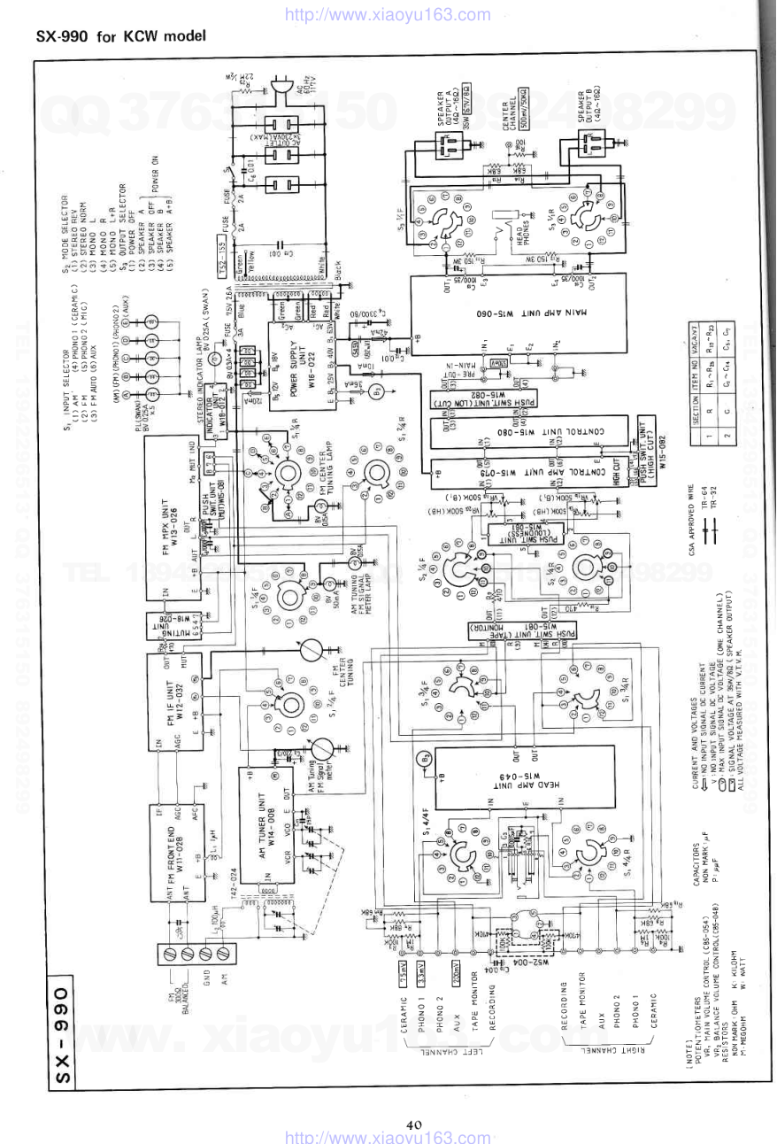 先锋PIONEER SX-990电路图-3