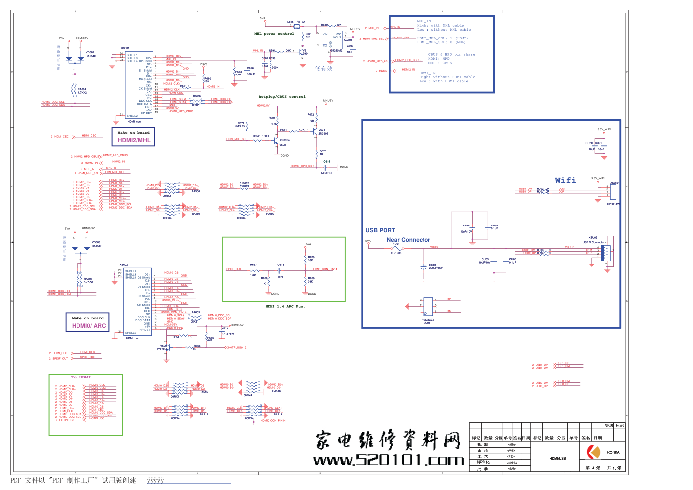 康佳LED32G1300液晶电视35019176板(RTD2644机芯)电路原理图-3 康佳LED32G1300液晶电视35019176板(RTD2644机芯)电路原理图-3