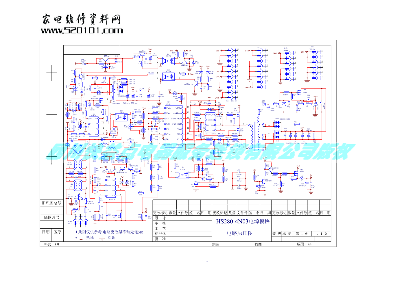 长虹HS280-4N03电源板电路原理图-0 长虹HS280-4N03电源板电路原理图-0