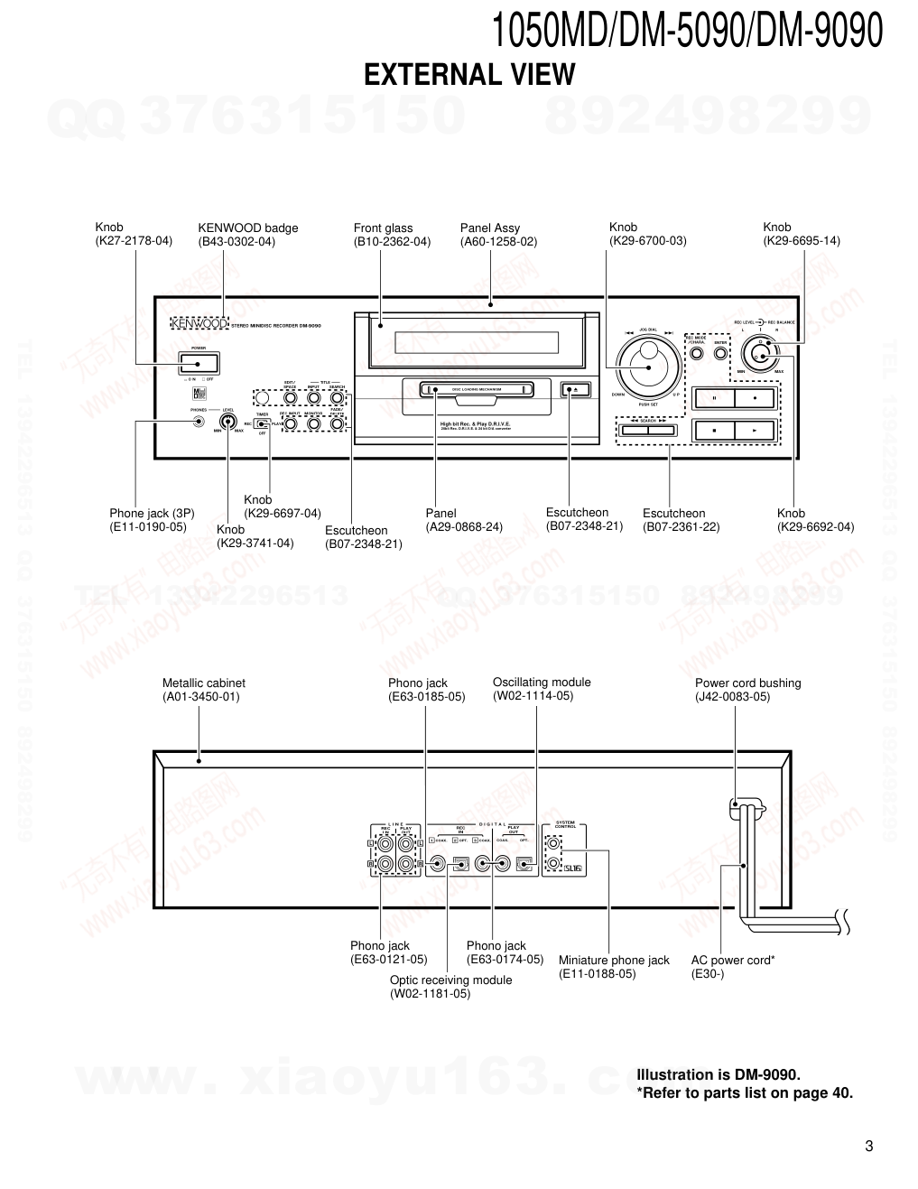 建伍KENWOOD DM--9090 CD播放机电路图-2 建伍KENWOOD DM--9090 CD播放机电路图-2