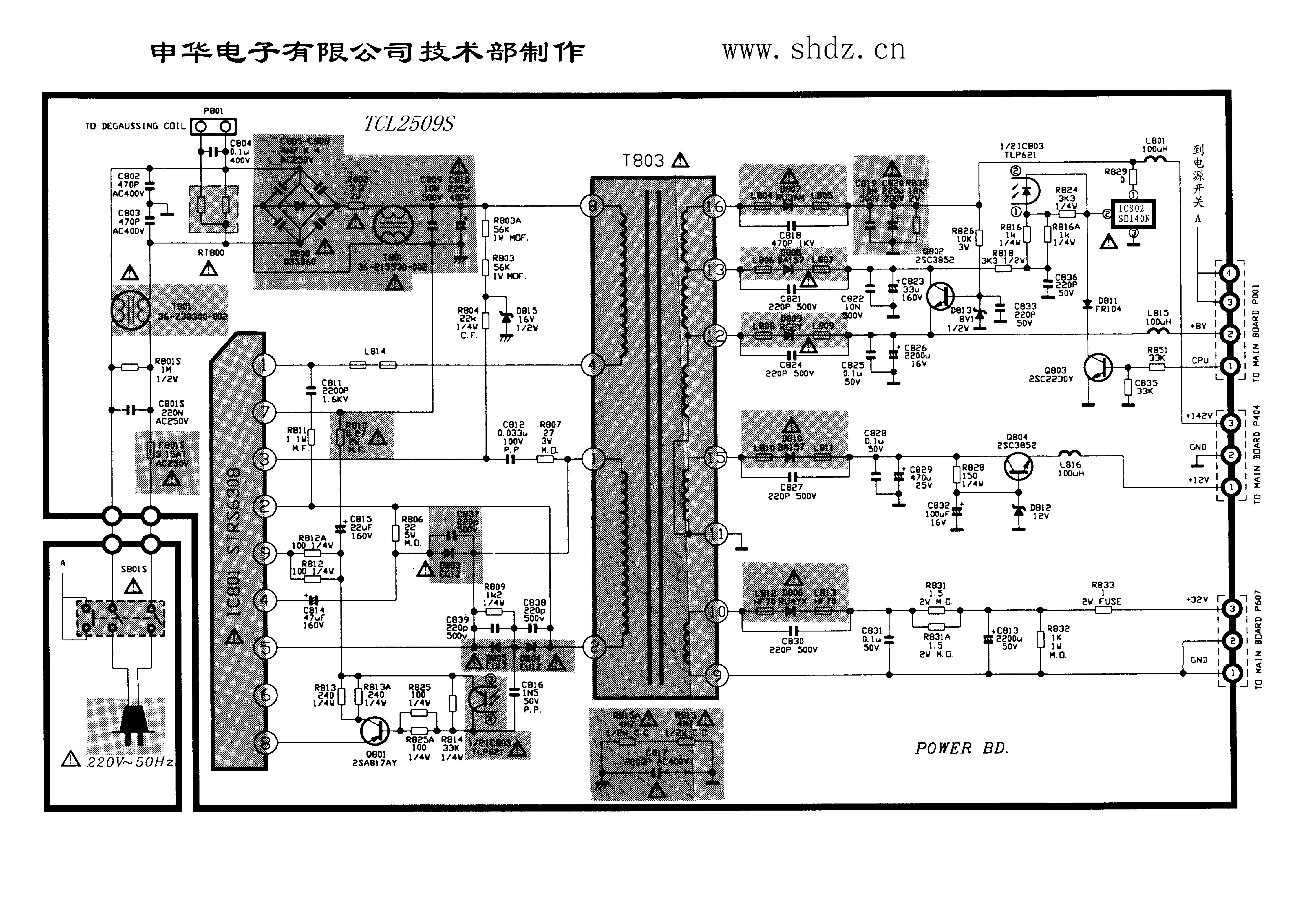 TCL 2509S型机图纸-1 TCL 2509S型机图纸-1