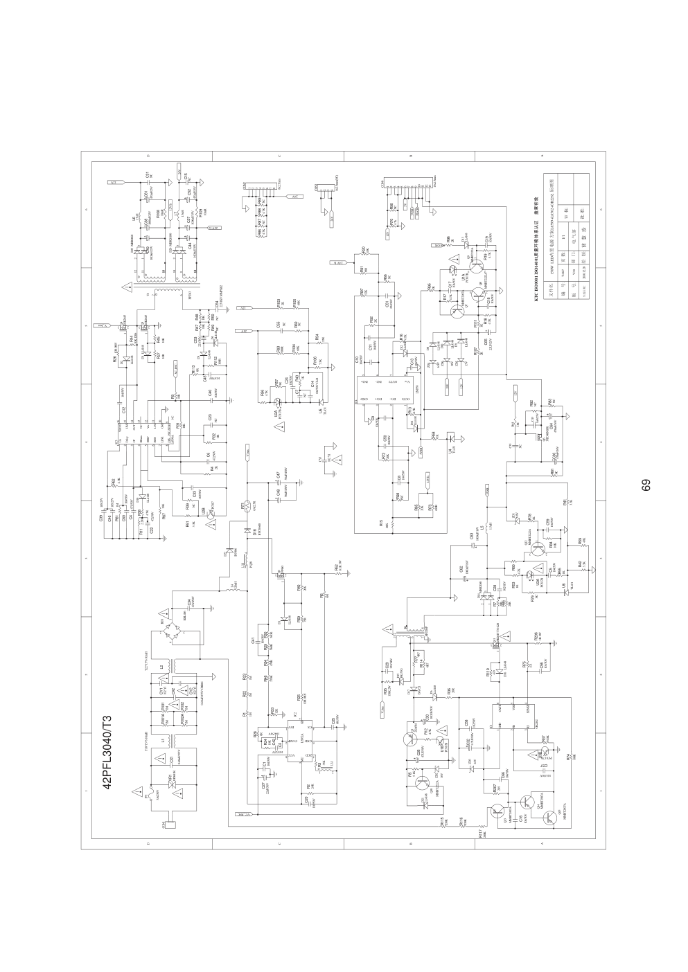 飞利浦42PFL3040 T3液晶电视电路图-7 飞利浦42PFL3040 T3液晶电视电路图-7